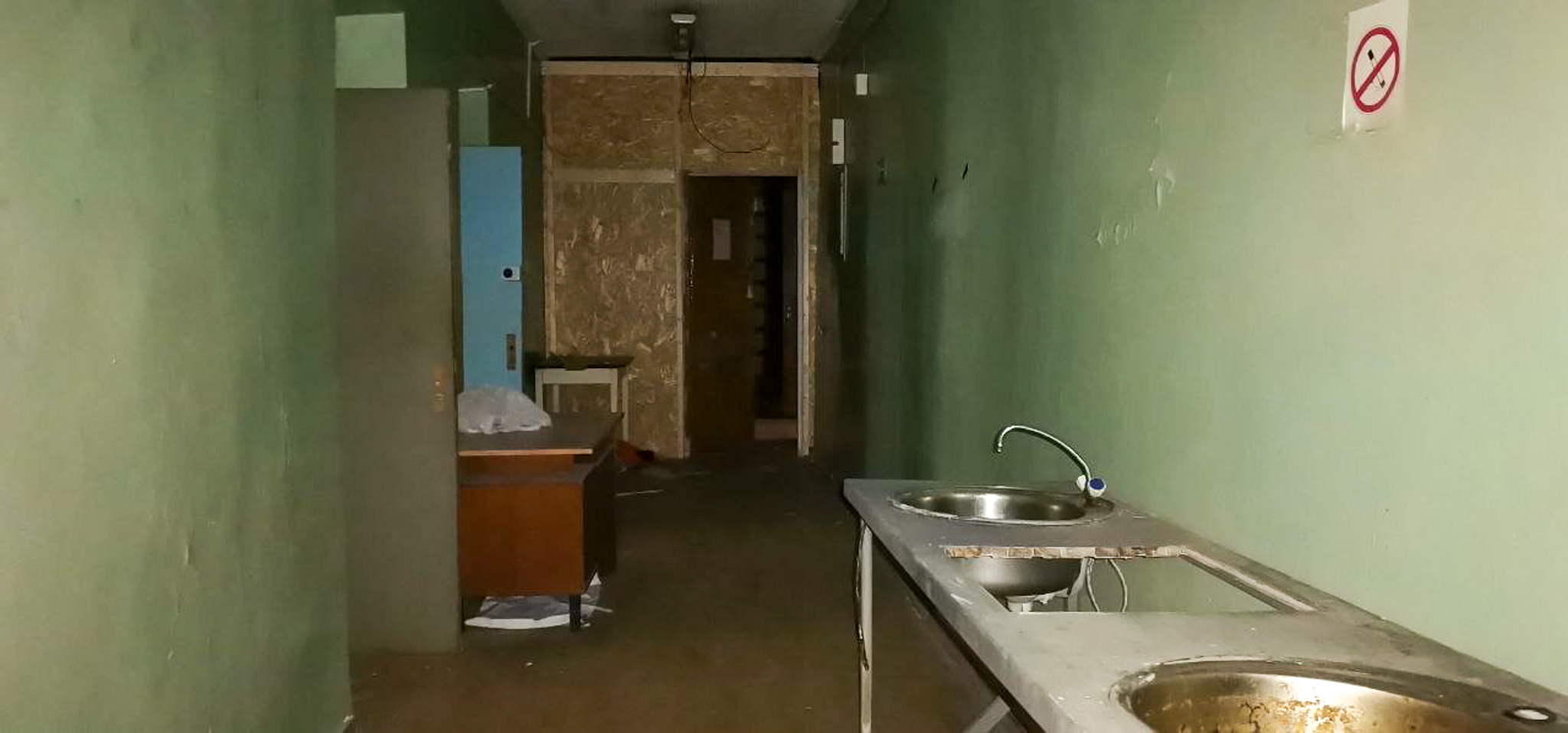 Фотография объекта