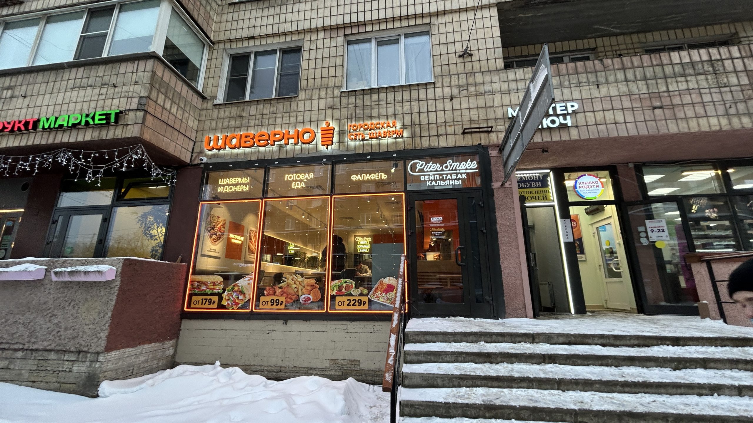 Фотография объекта