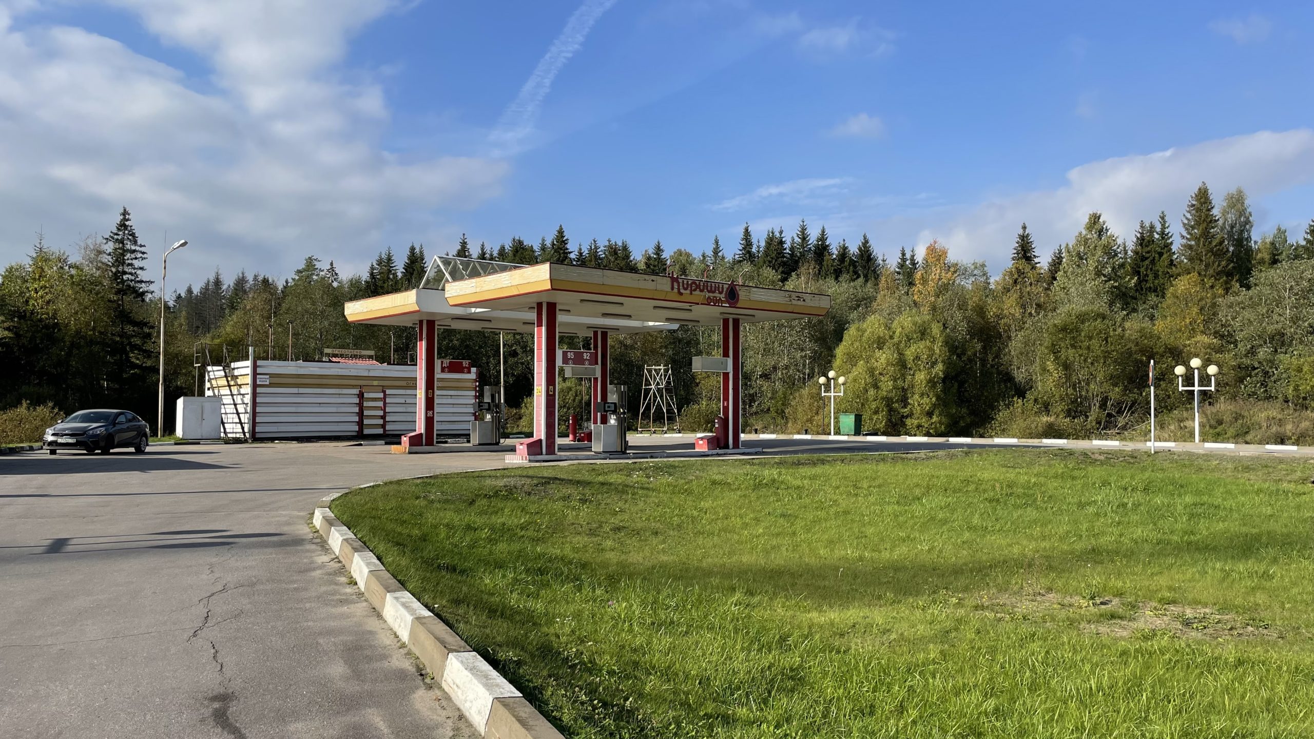 Фотография объекта