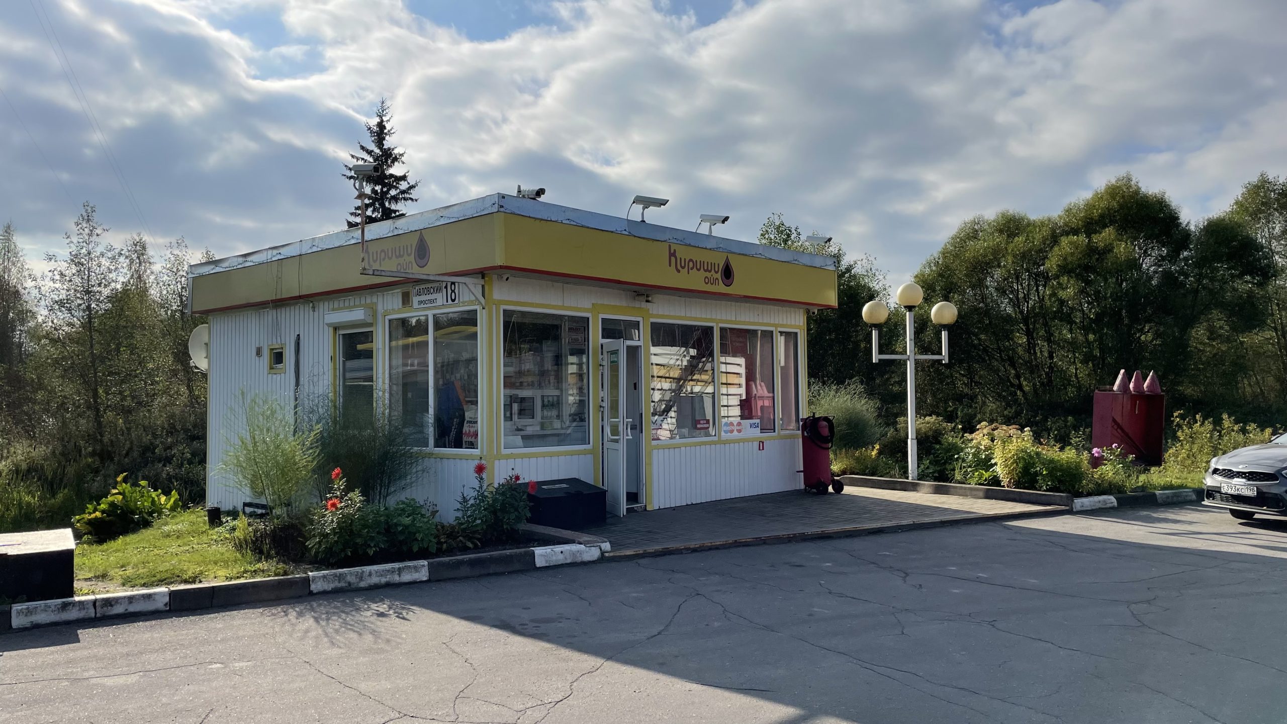 Фотография объекта