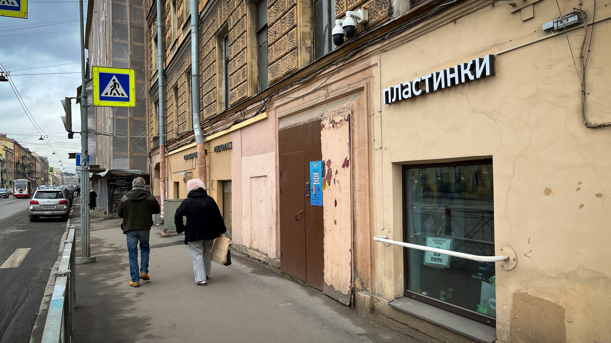 Фотография объекта
