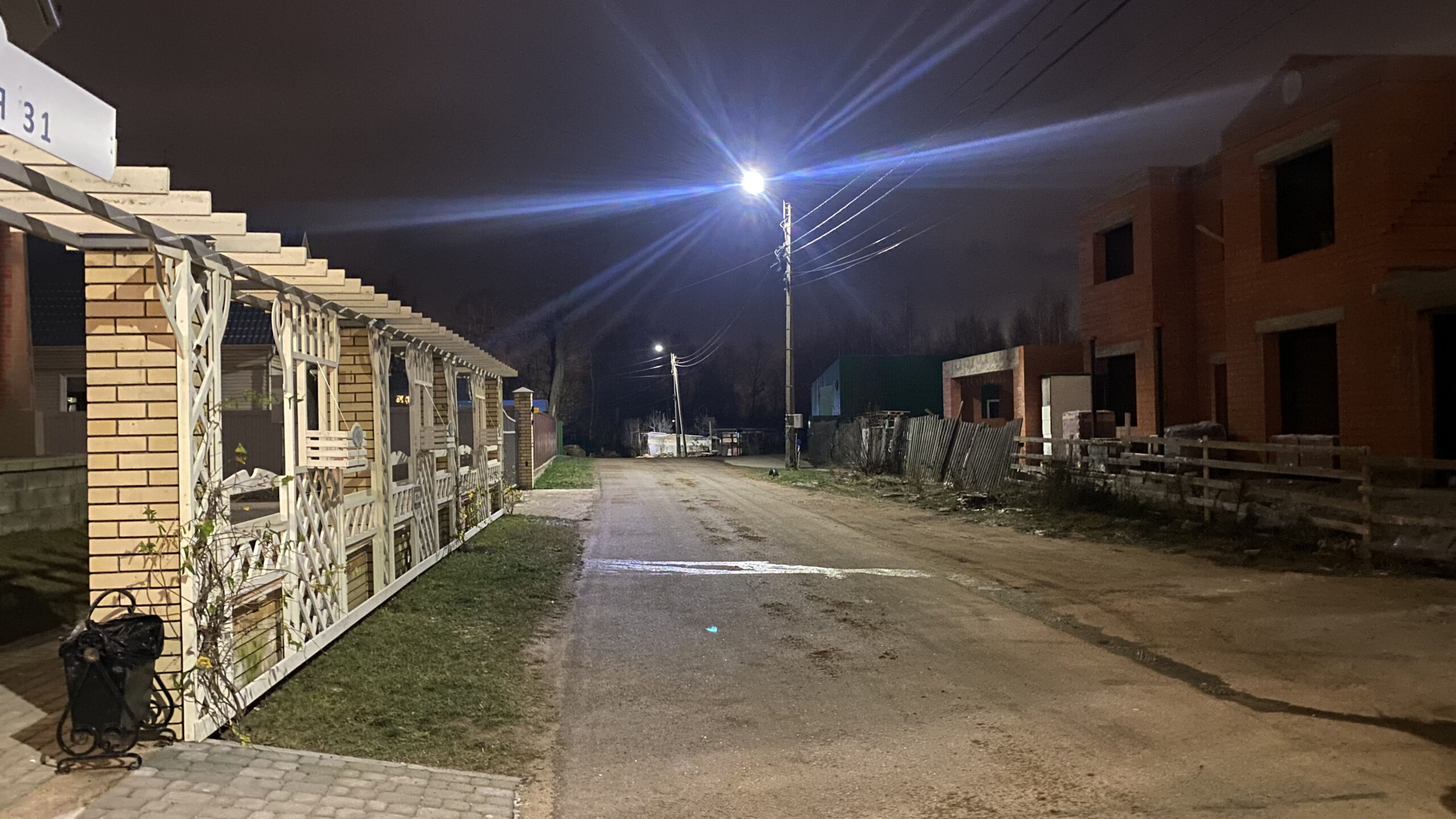 Фотография объекта