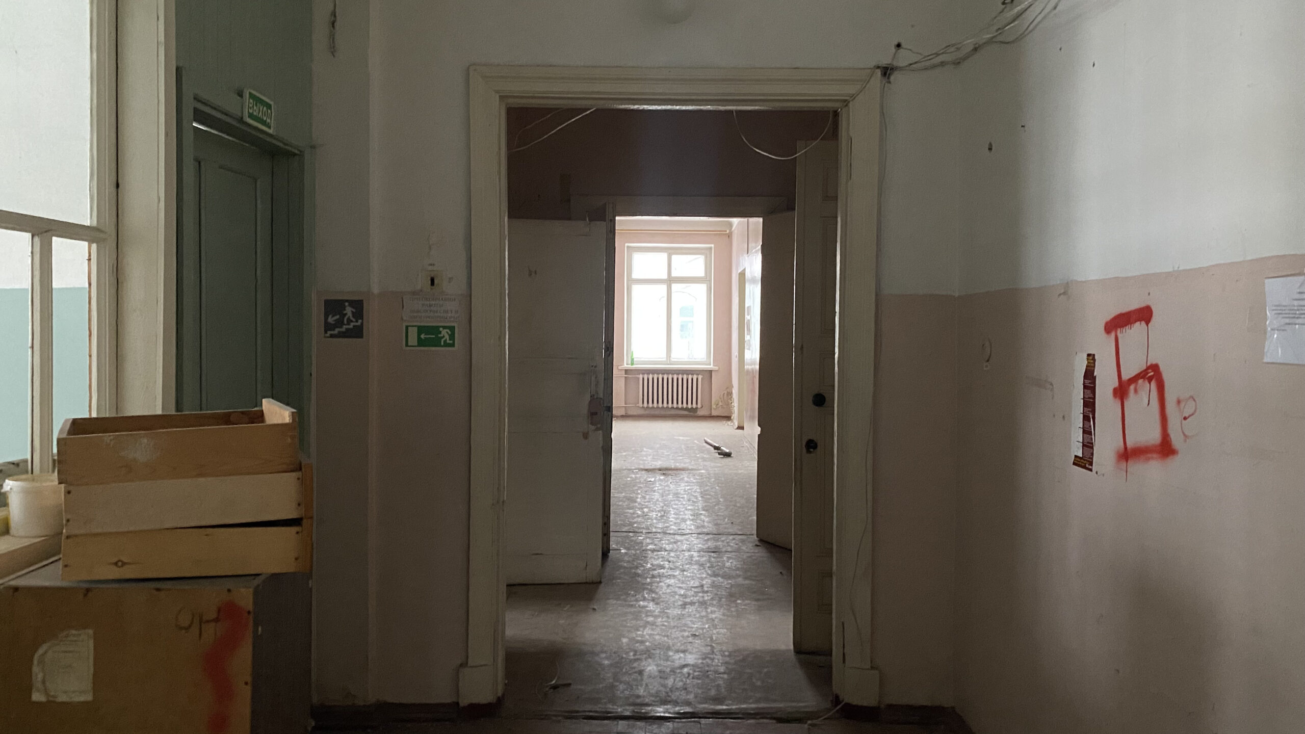Фотография объекта