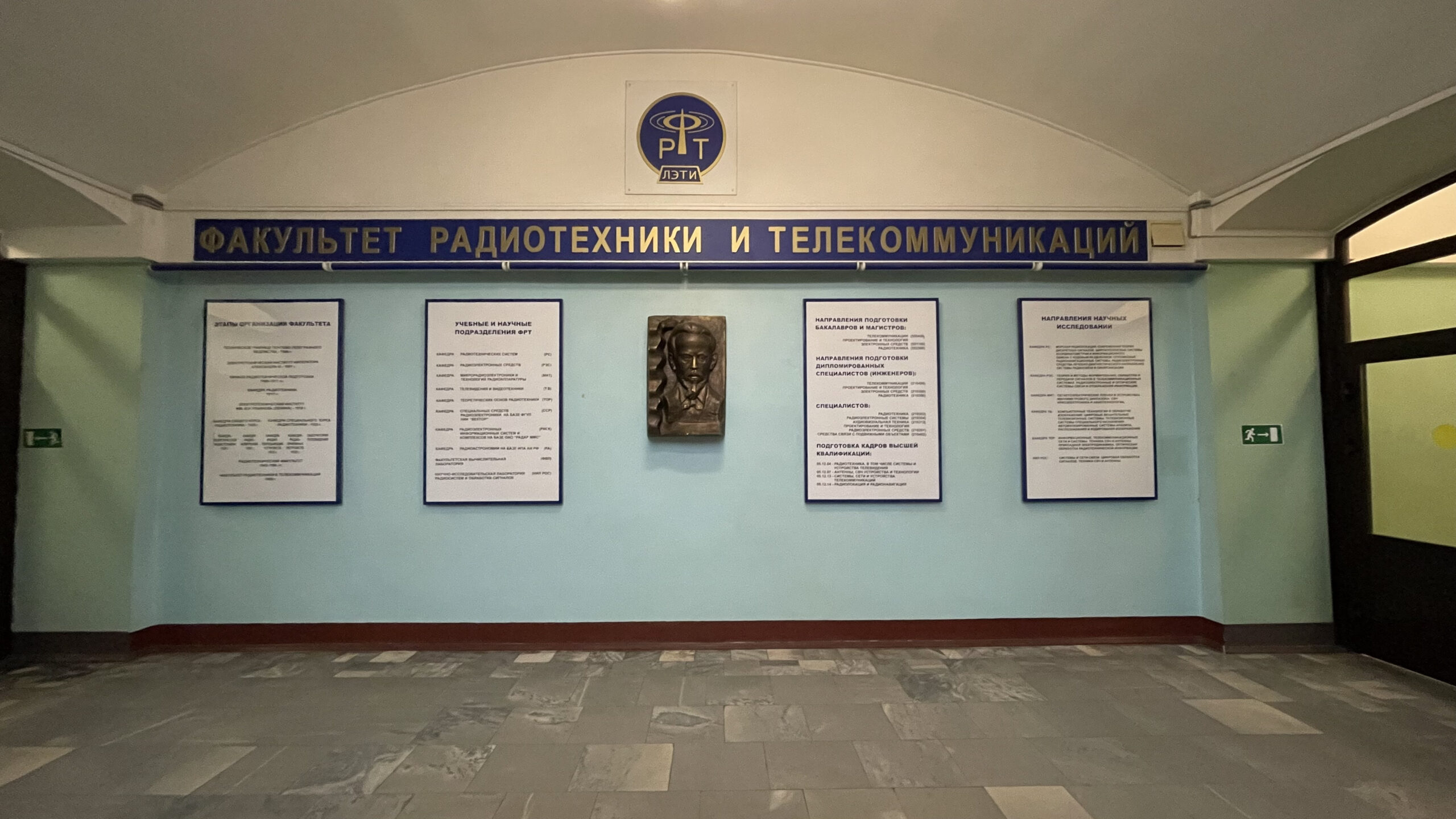 Фотография объекта