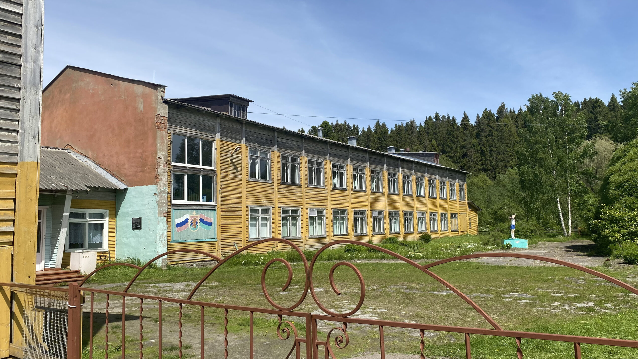 Фотография объекта