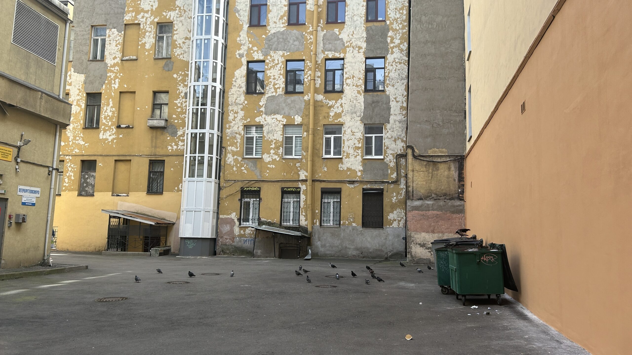 Фотография объекта