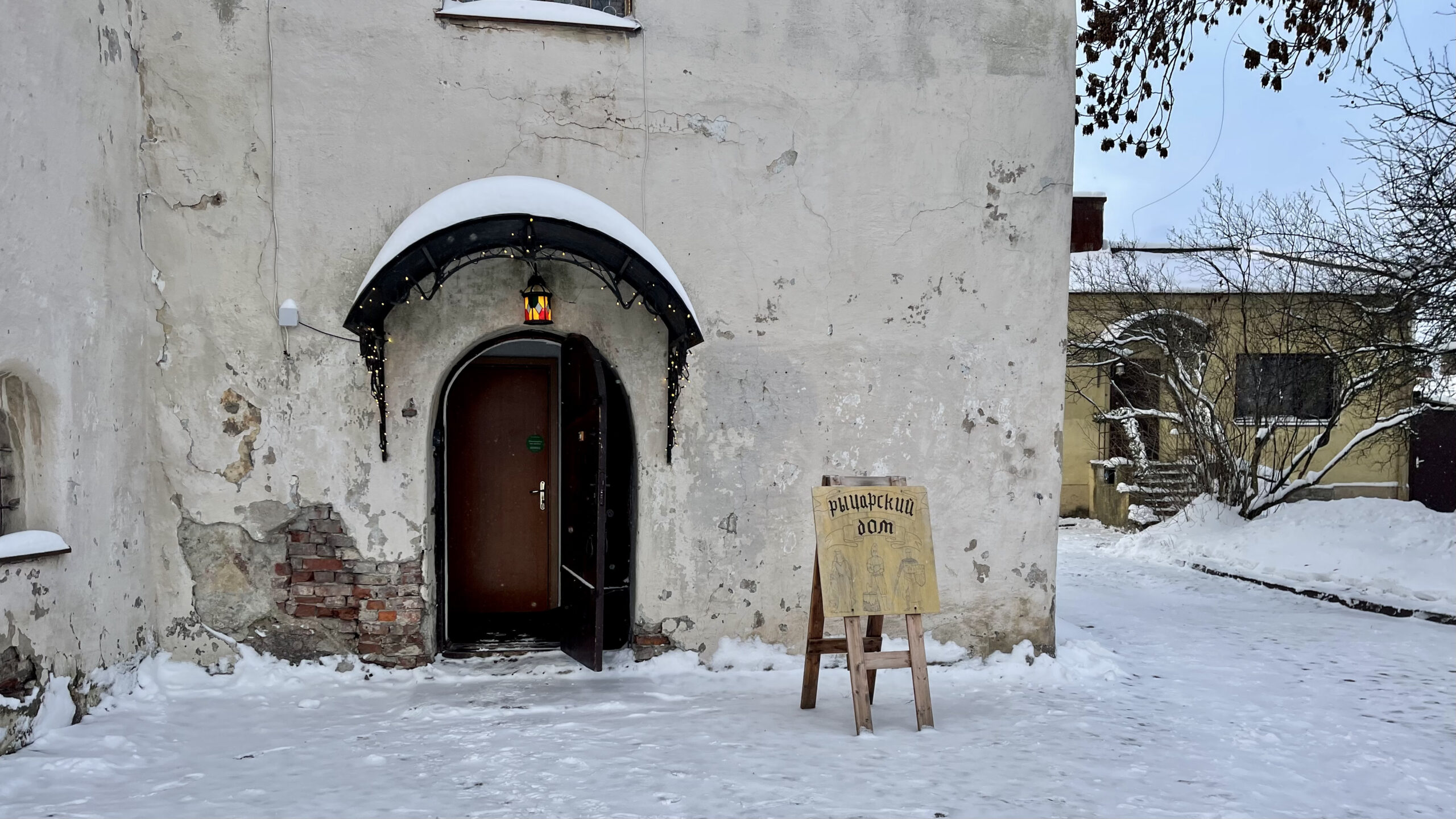 Фотография объекта
