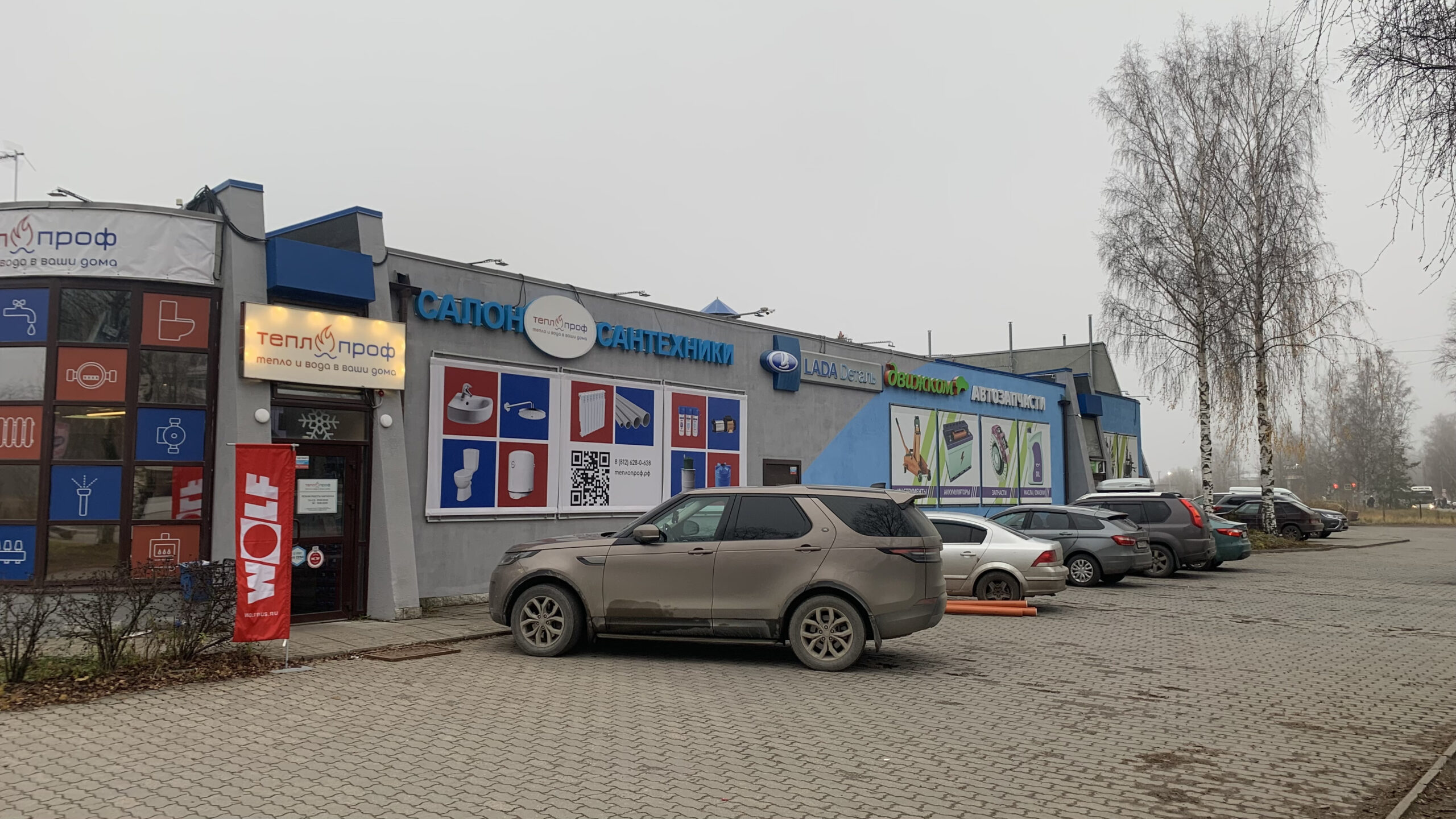 Фотография объекта