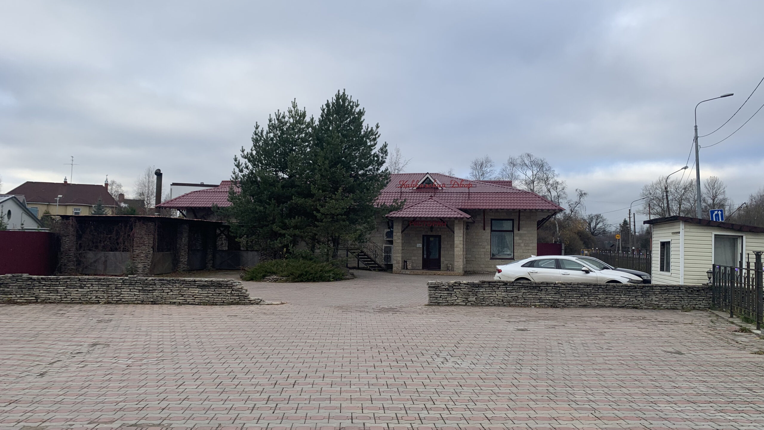 Фотография объекта