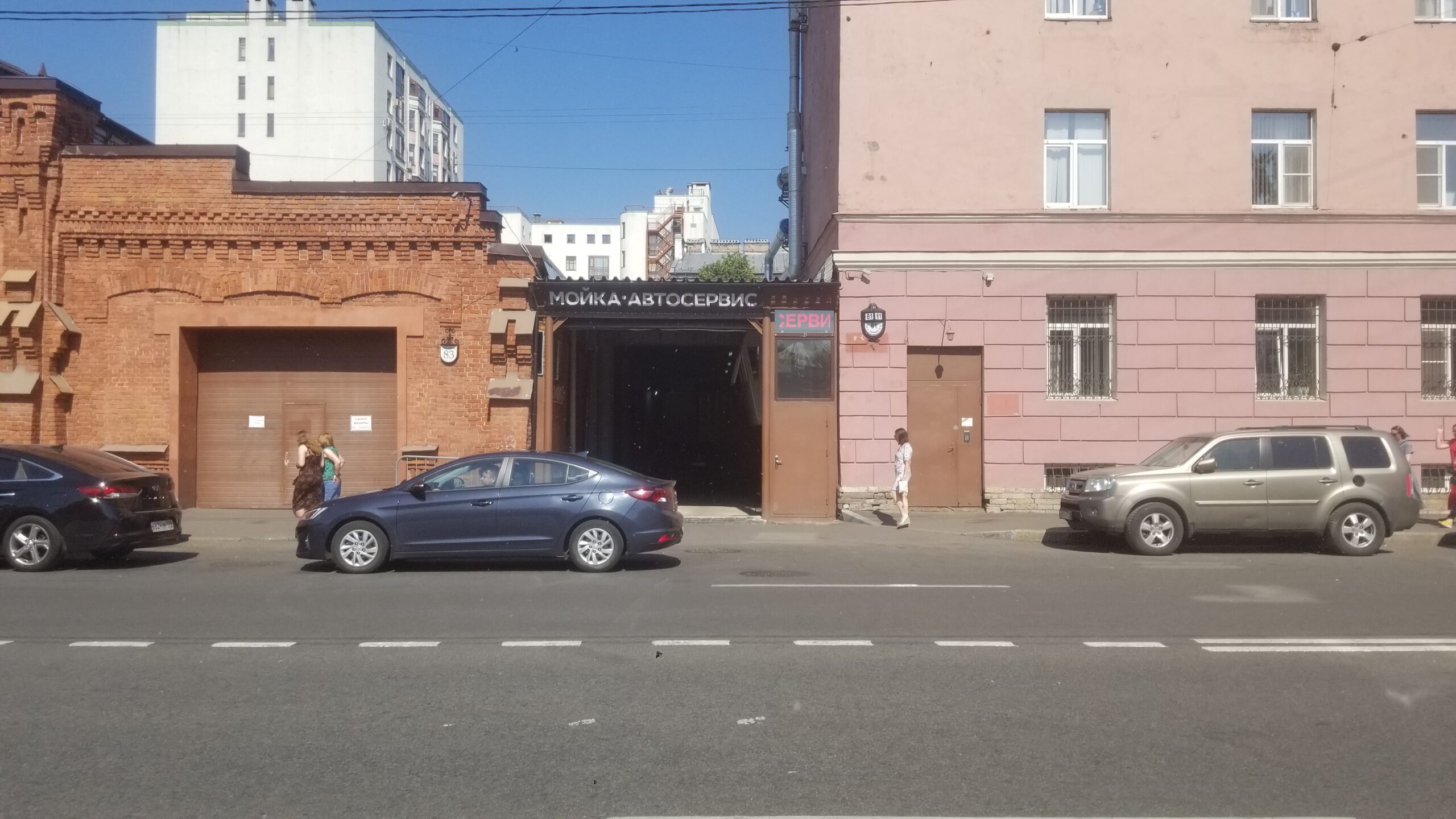 Фотография объекта