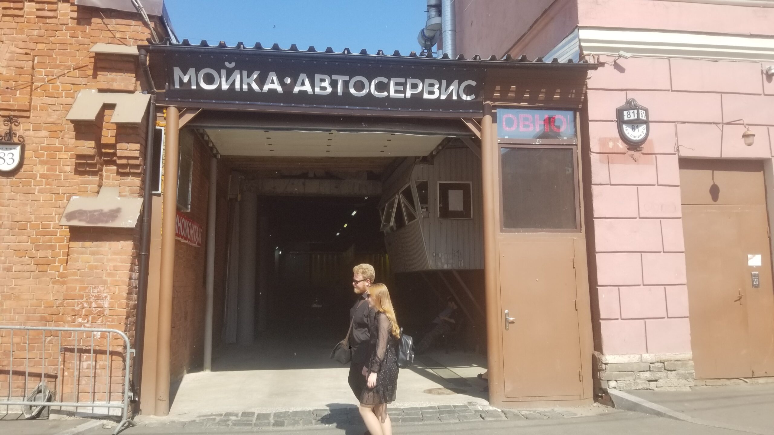 Фотография объекта