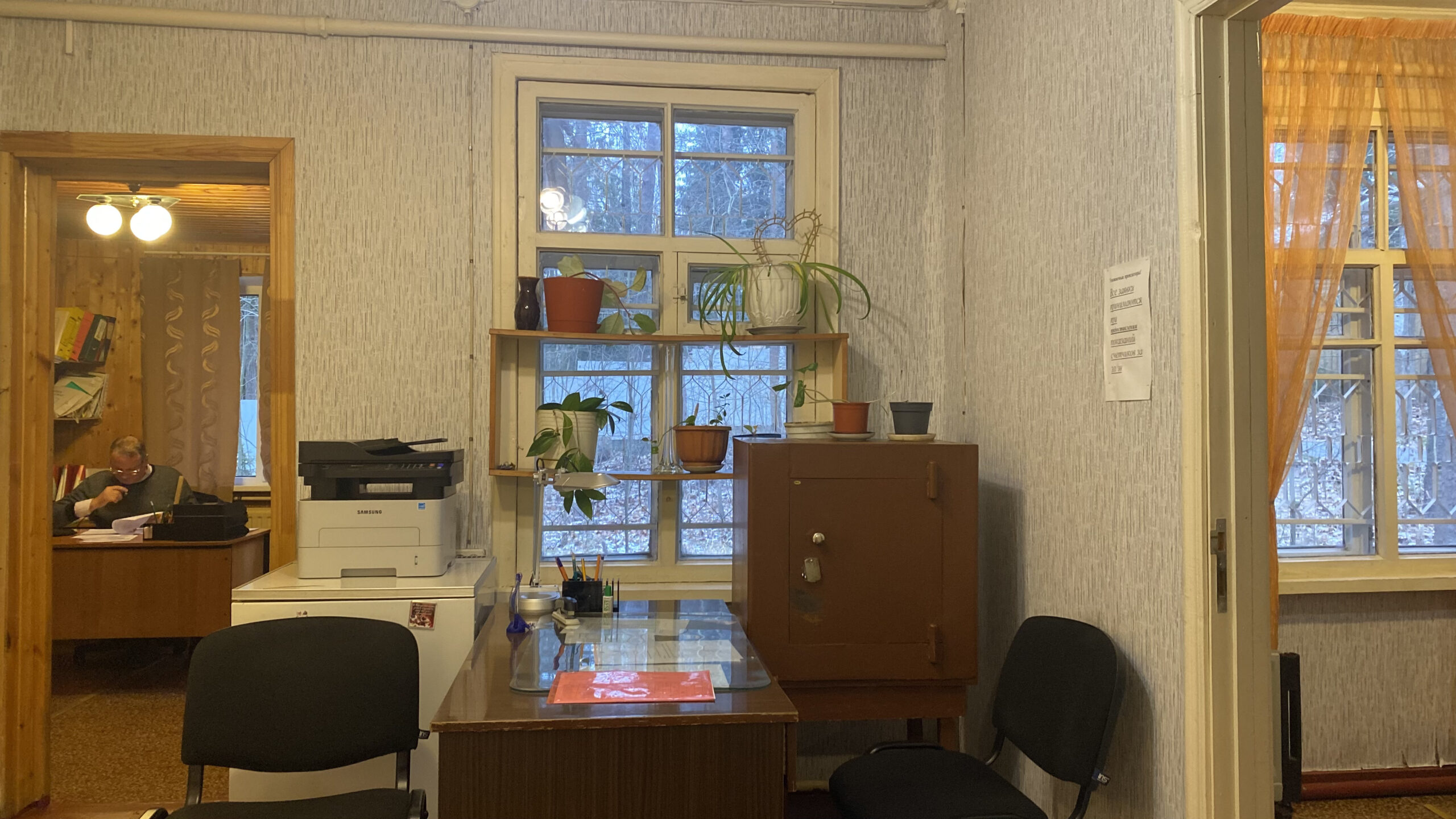 Фотография объекта
