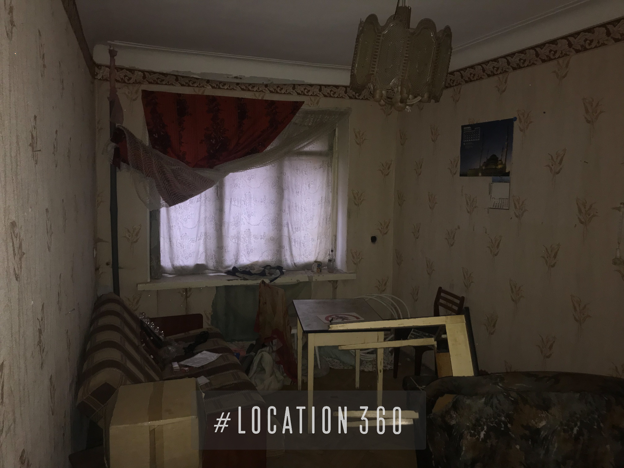 Фотография объекта