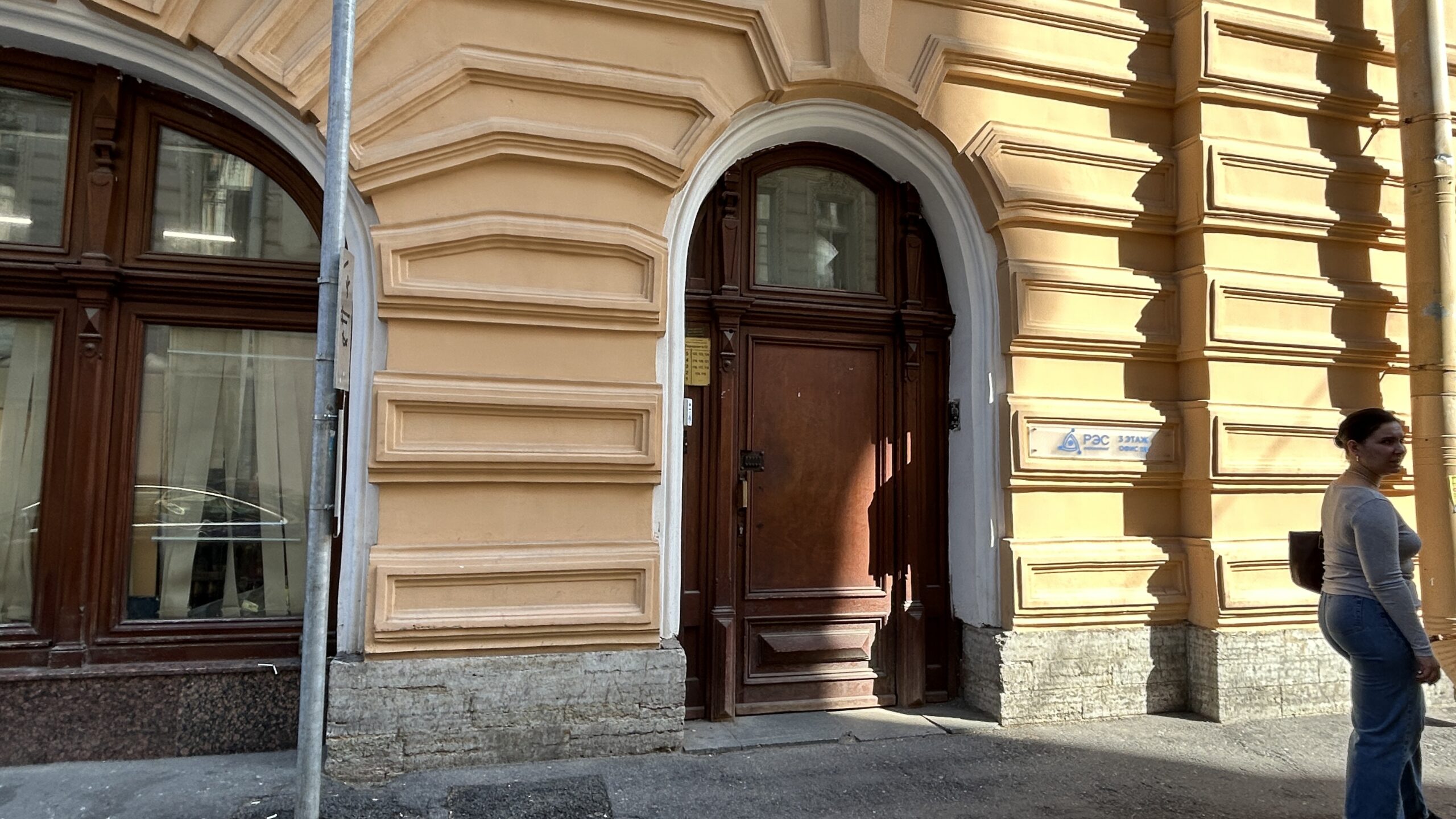 Фотография объекта