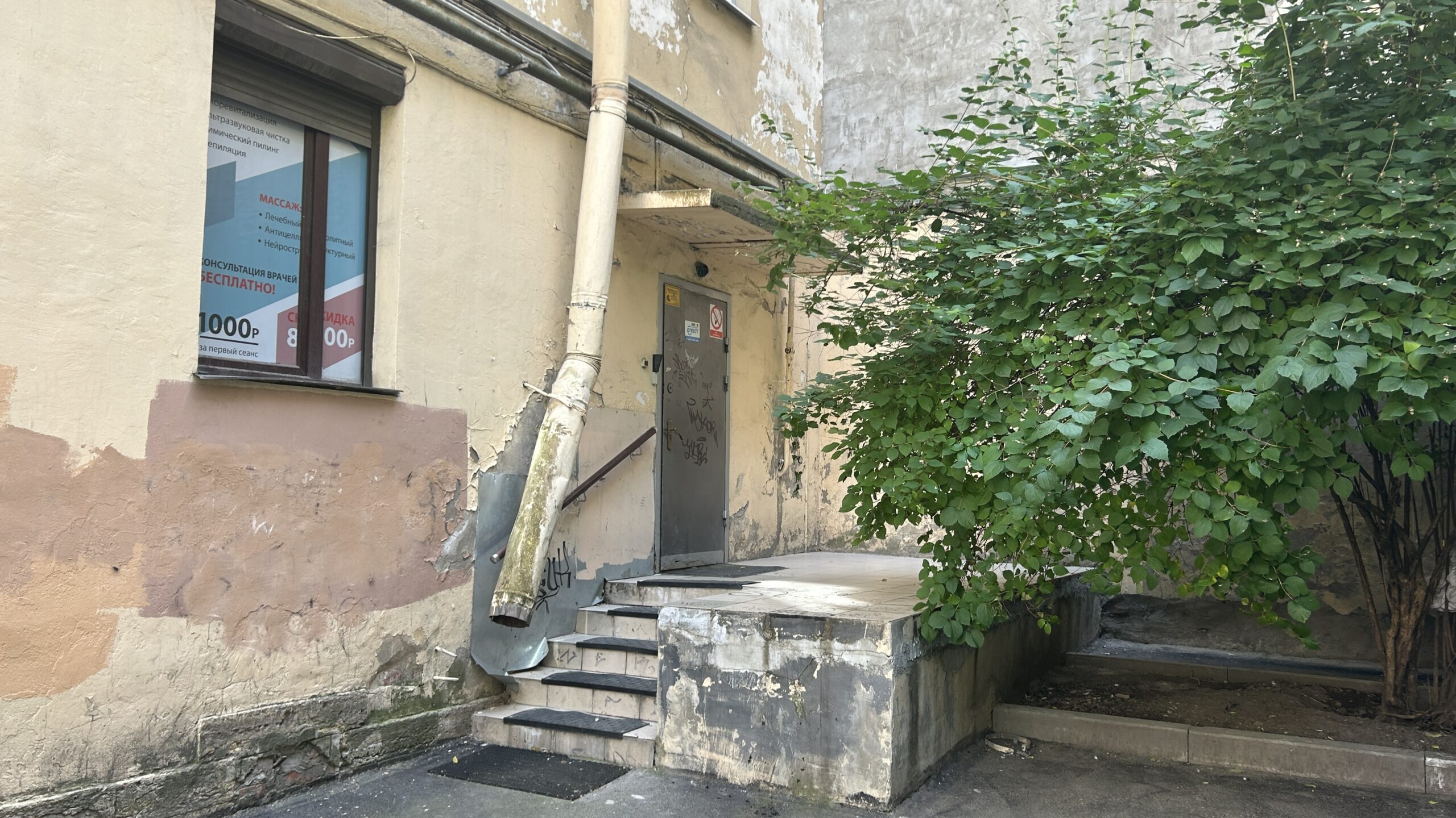 Фотография объекта