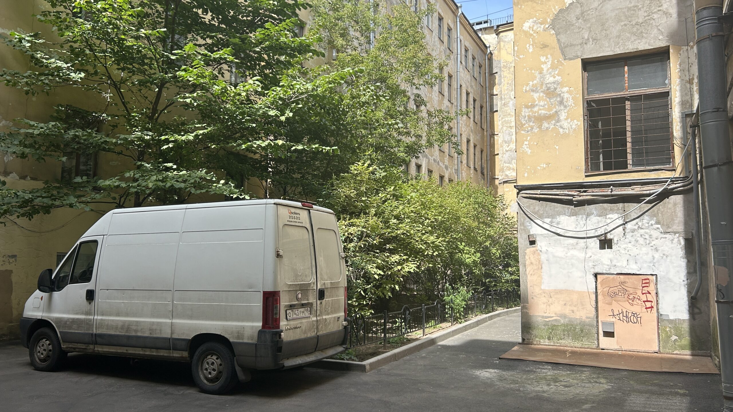 Фотография объекта