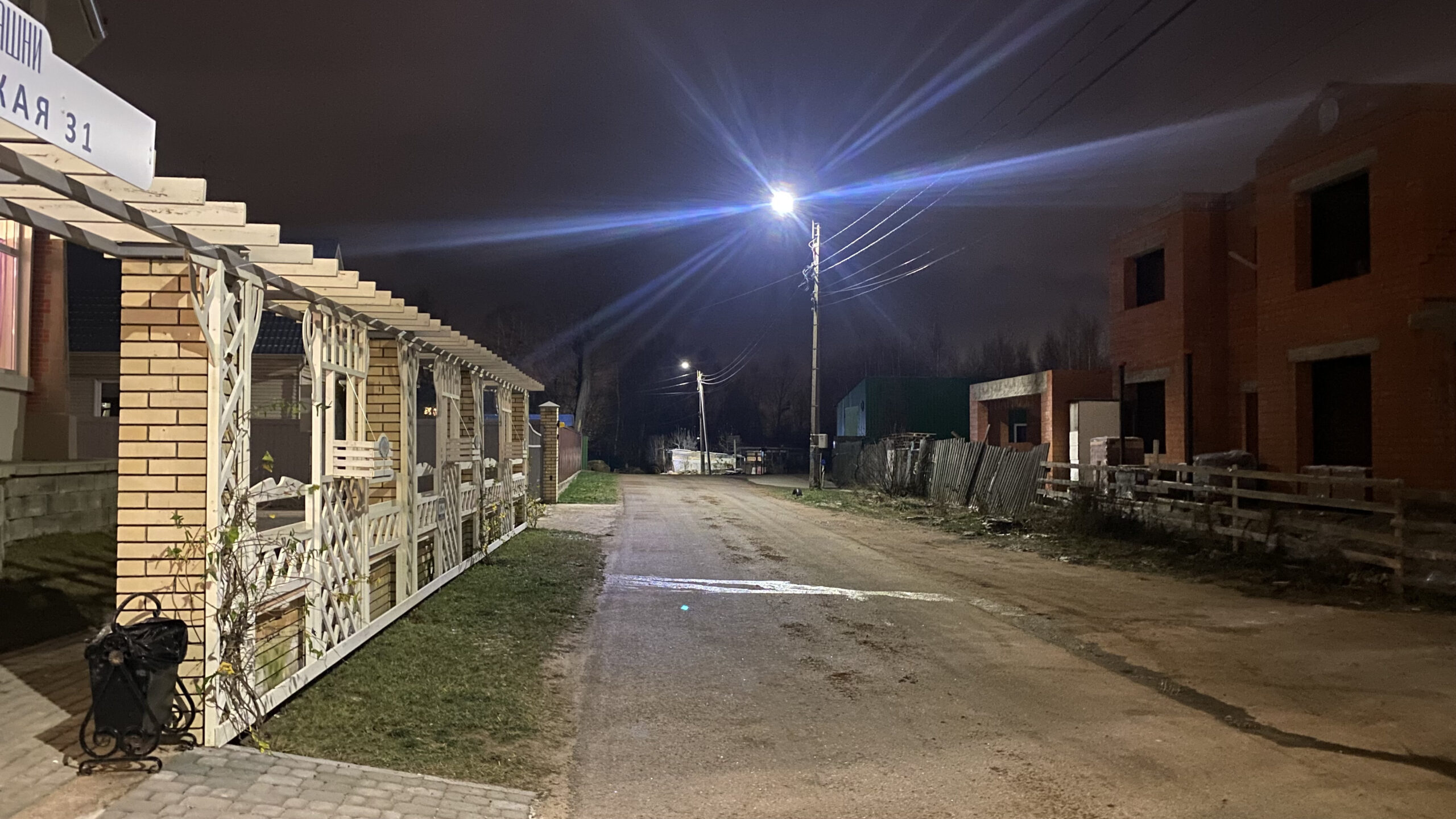 Фотография объекта