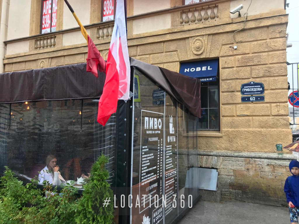 Фотография объекта
