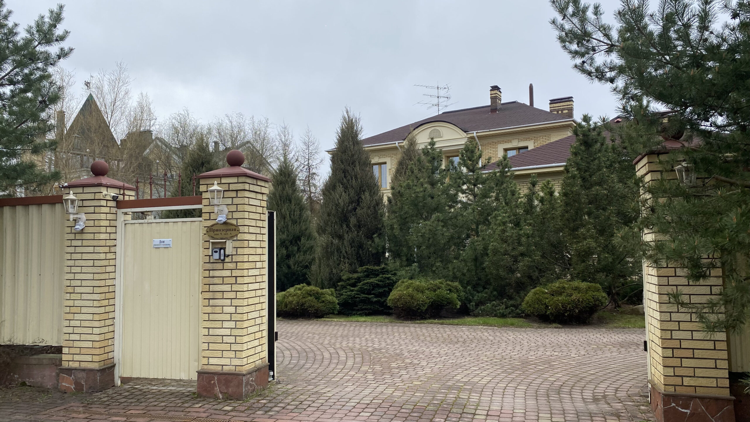 Фотография объекта