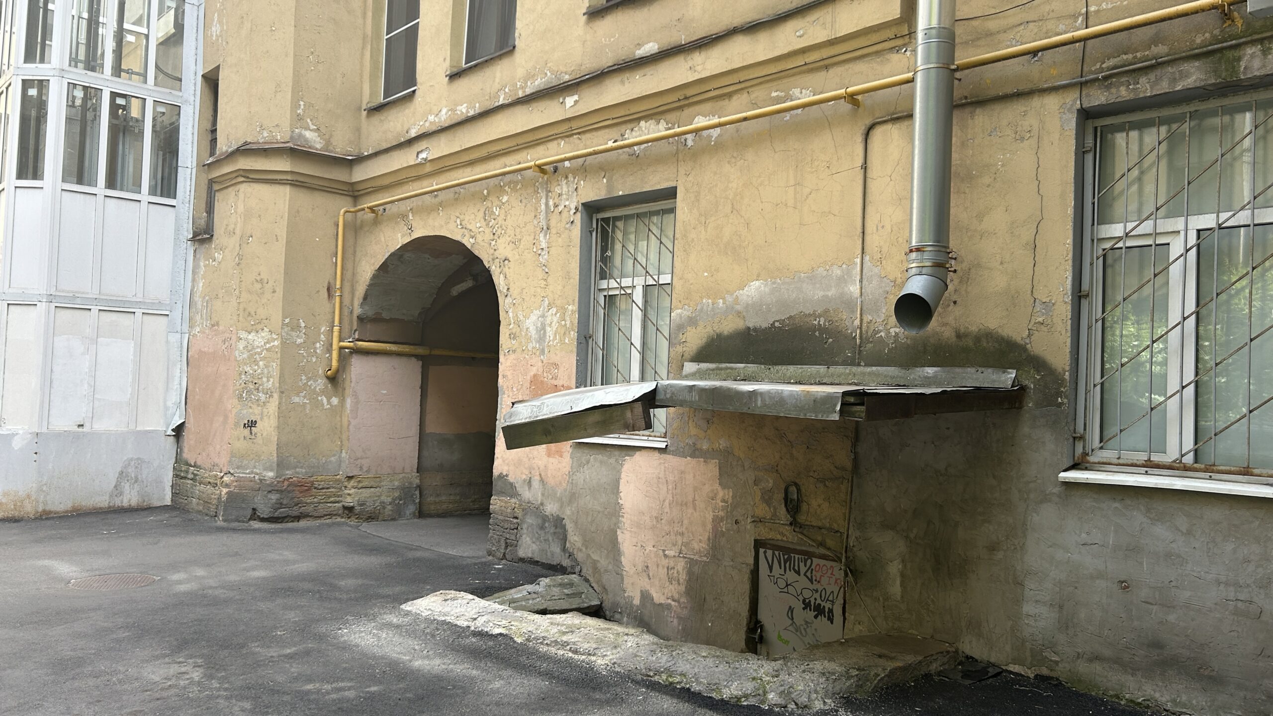 Фотография объекта