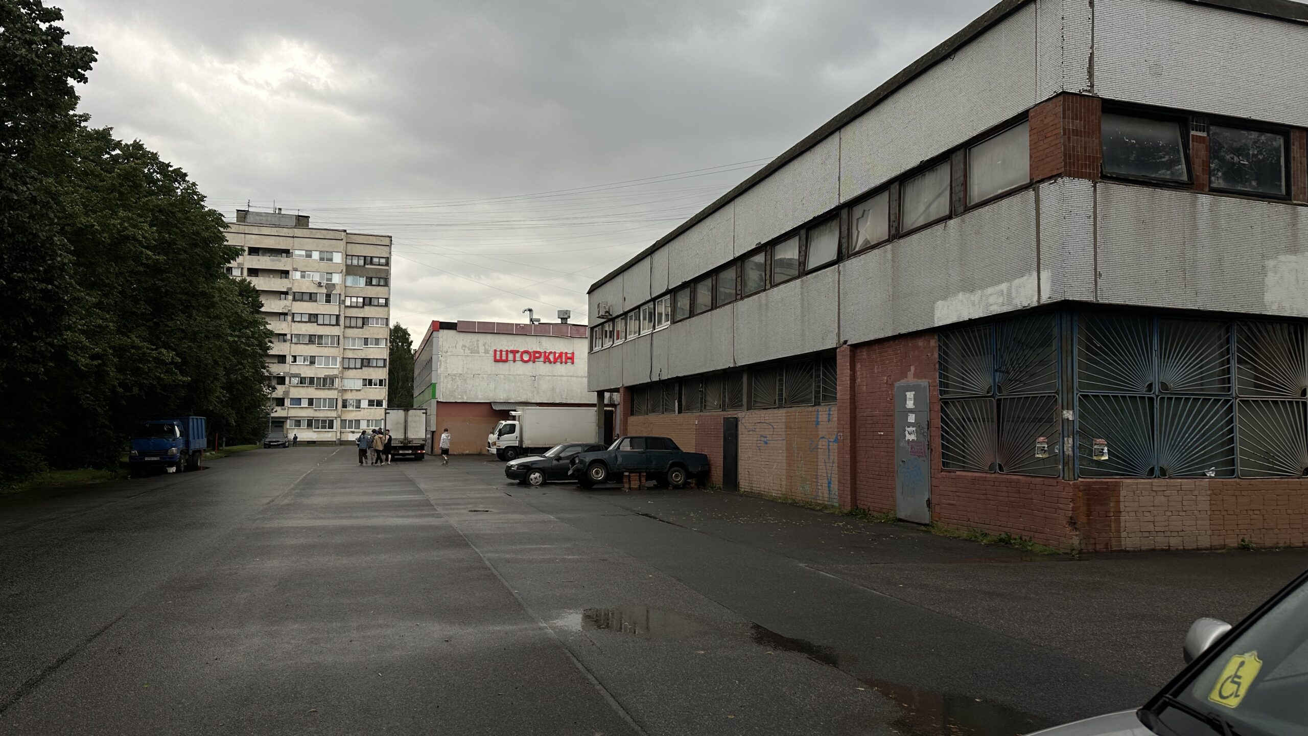 Фотография объекта