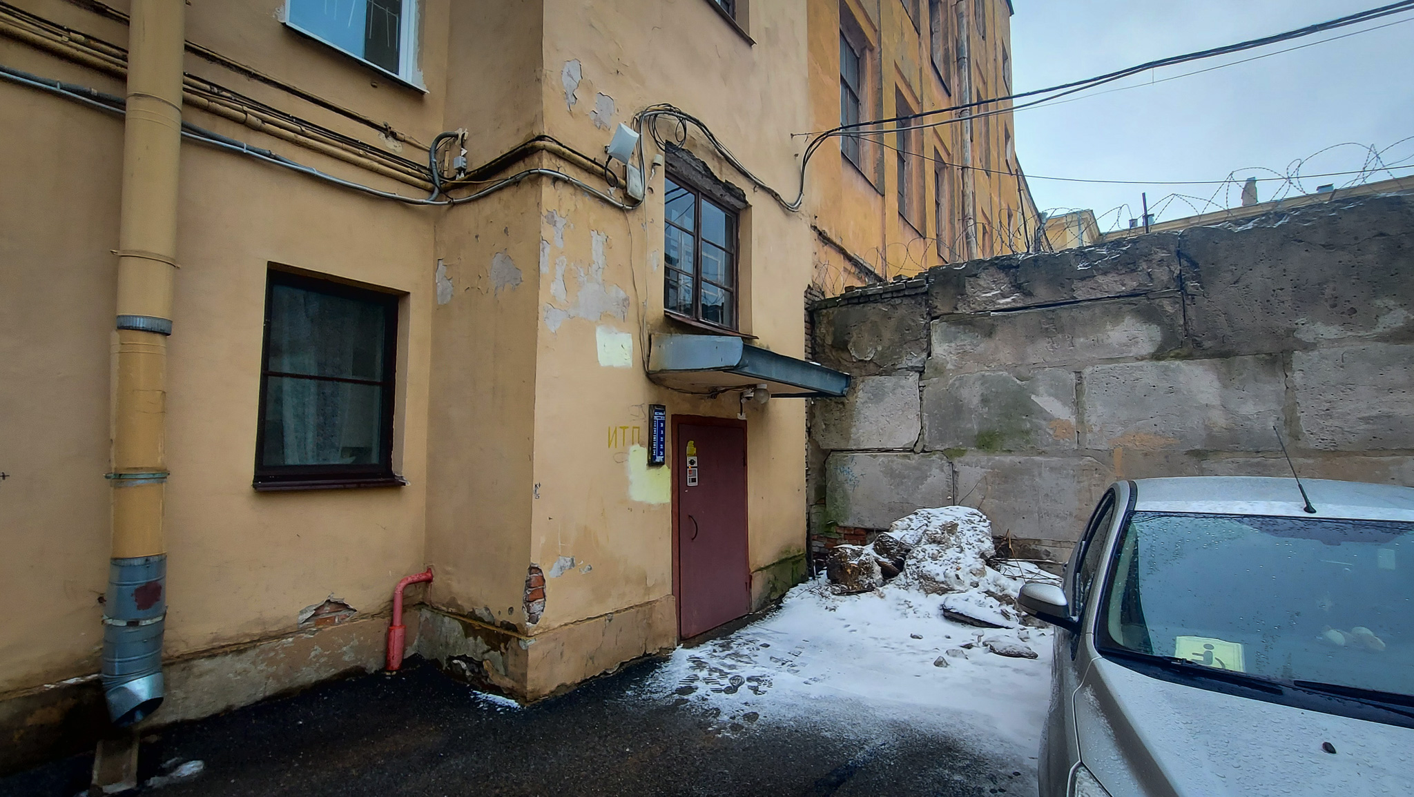 Фотография объекта