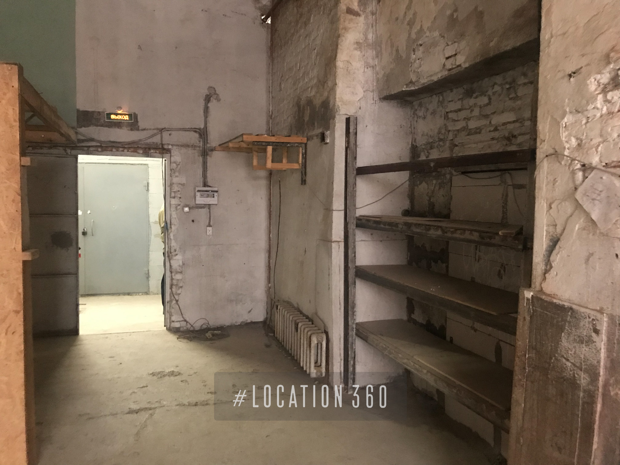Фотография объекта