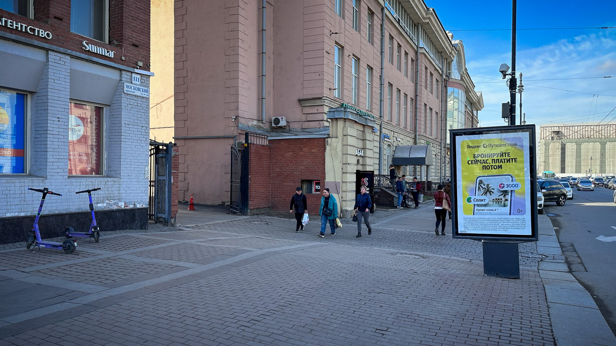 Фотография объекта