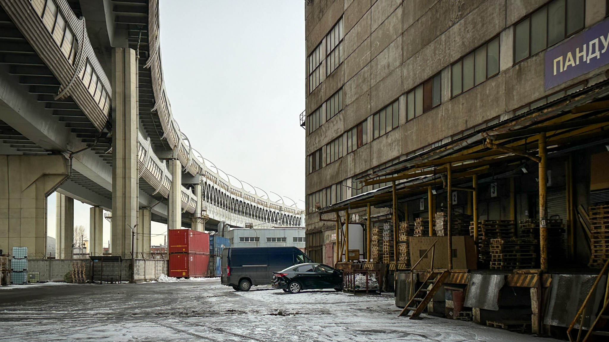 Фотография объекта