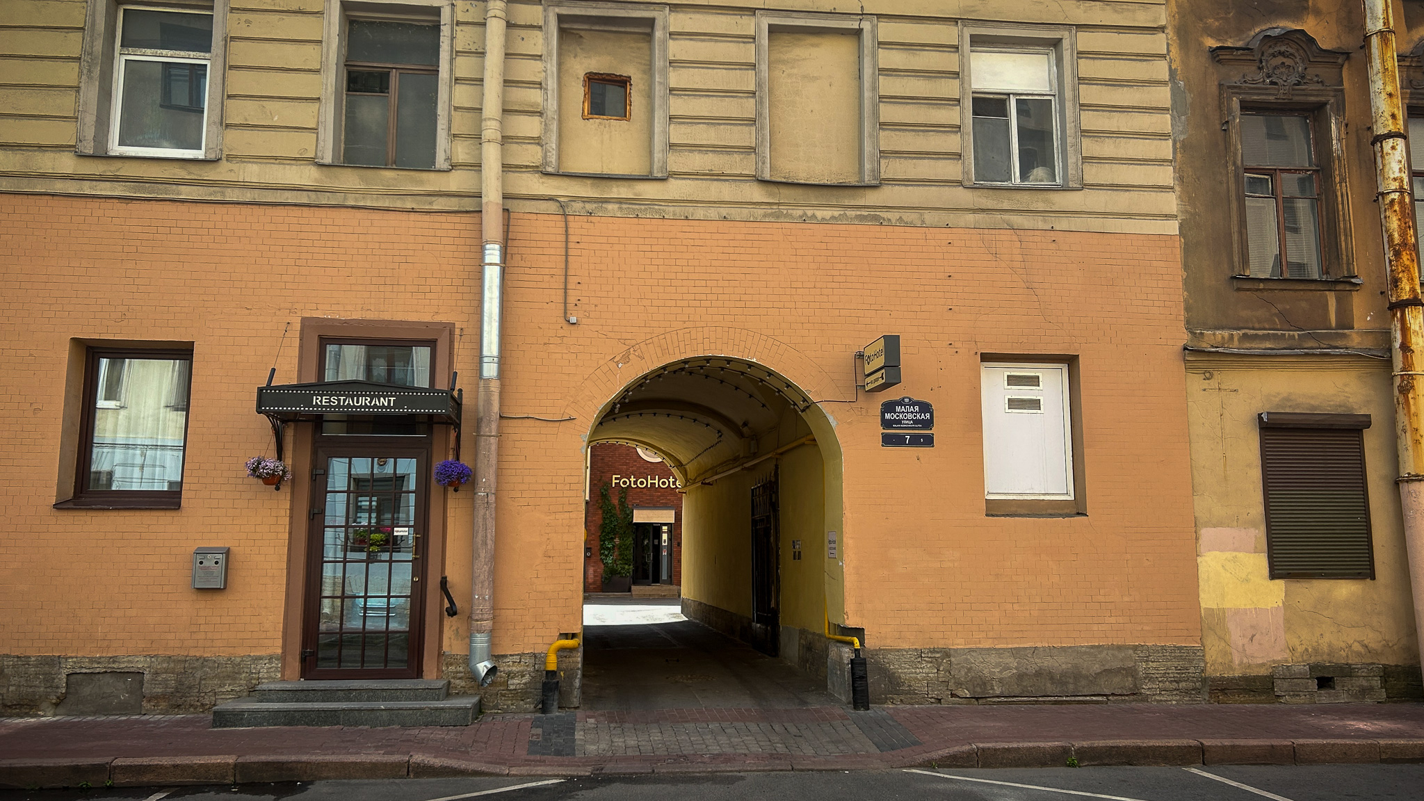 Фотография объекта
