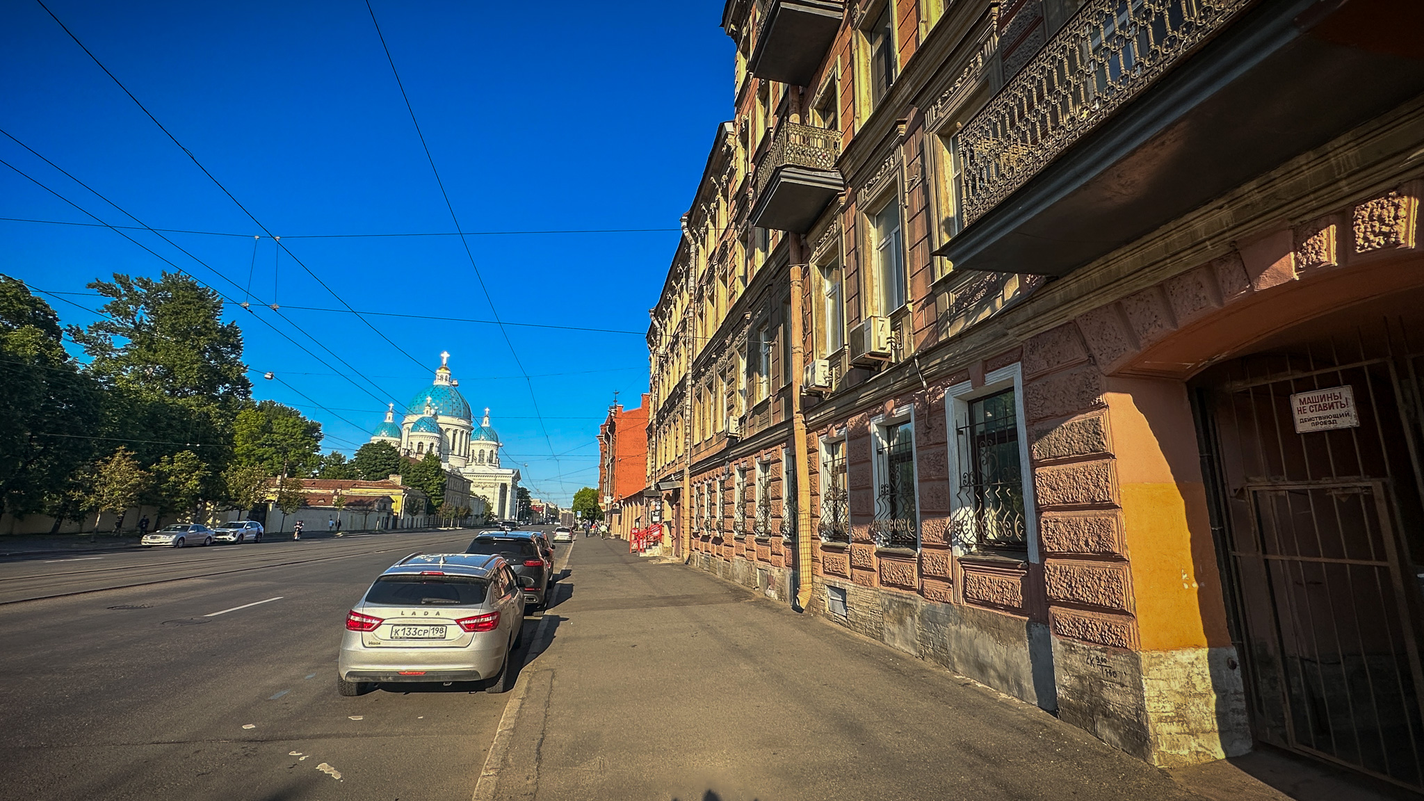 Фотография объекта