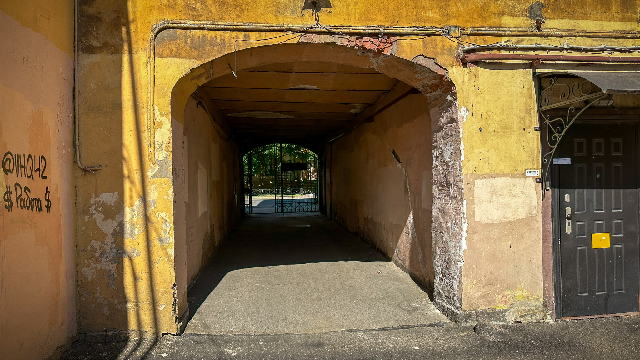 Фотография объекта