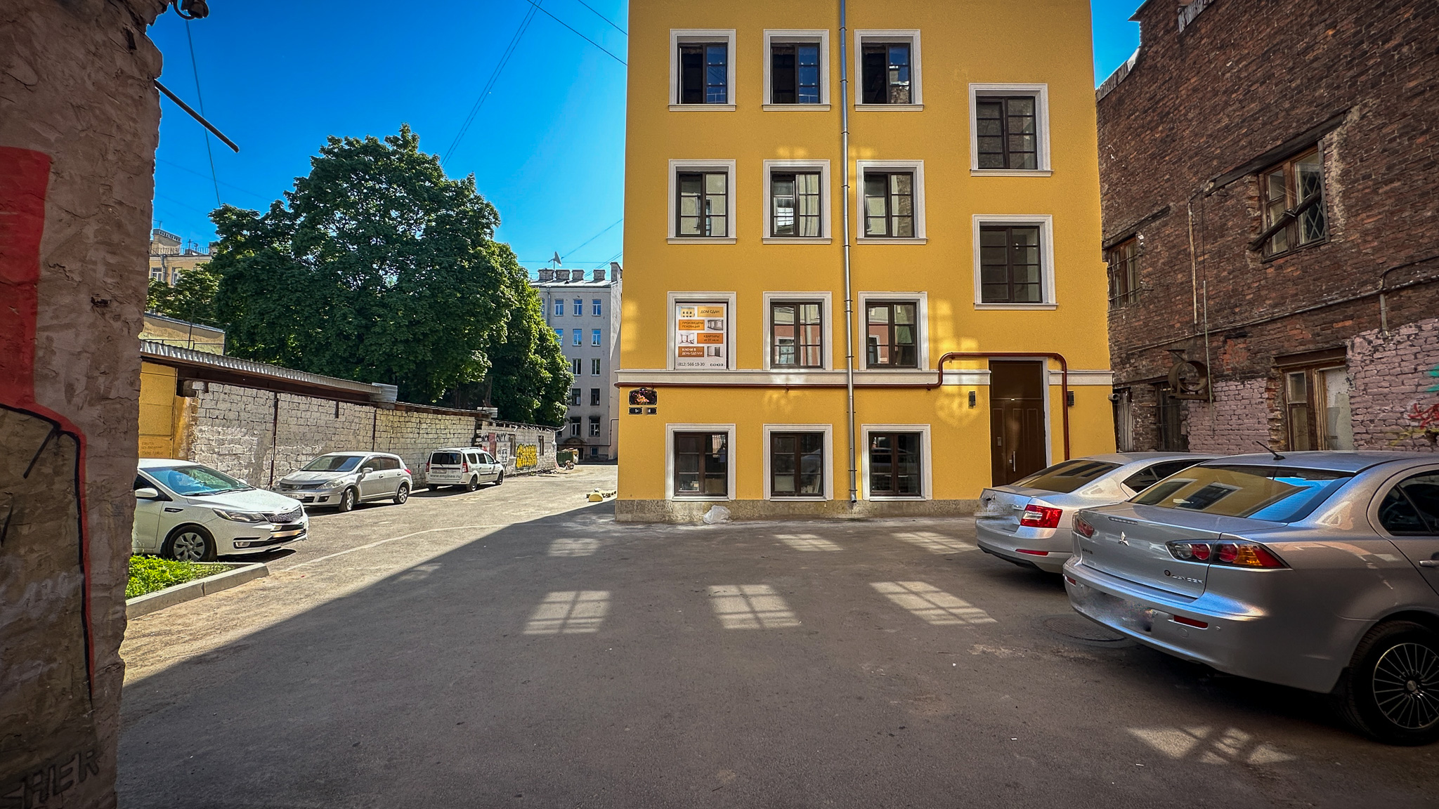 Фотография объекта