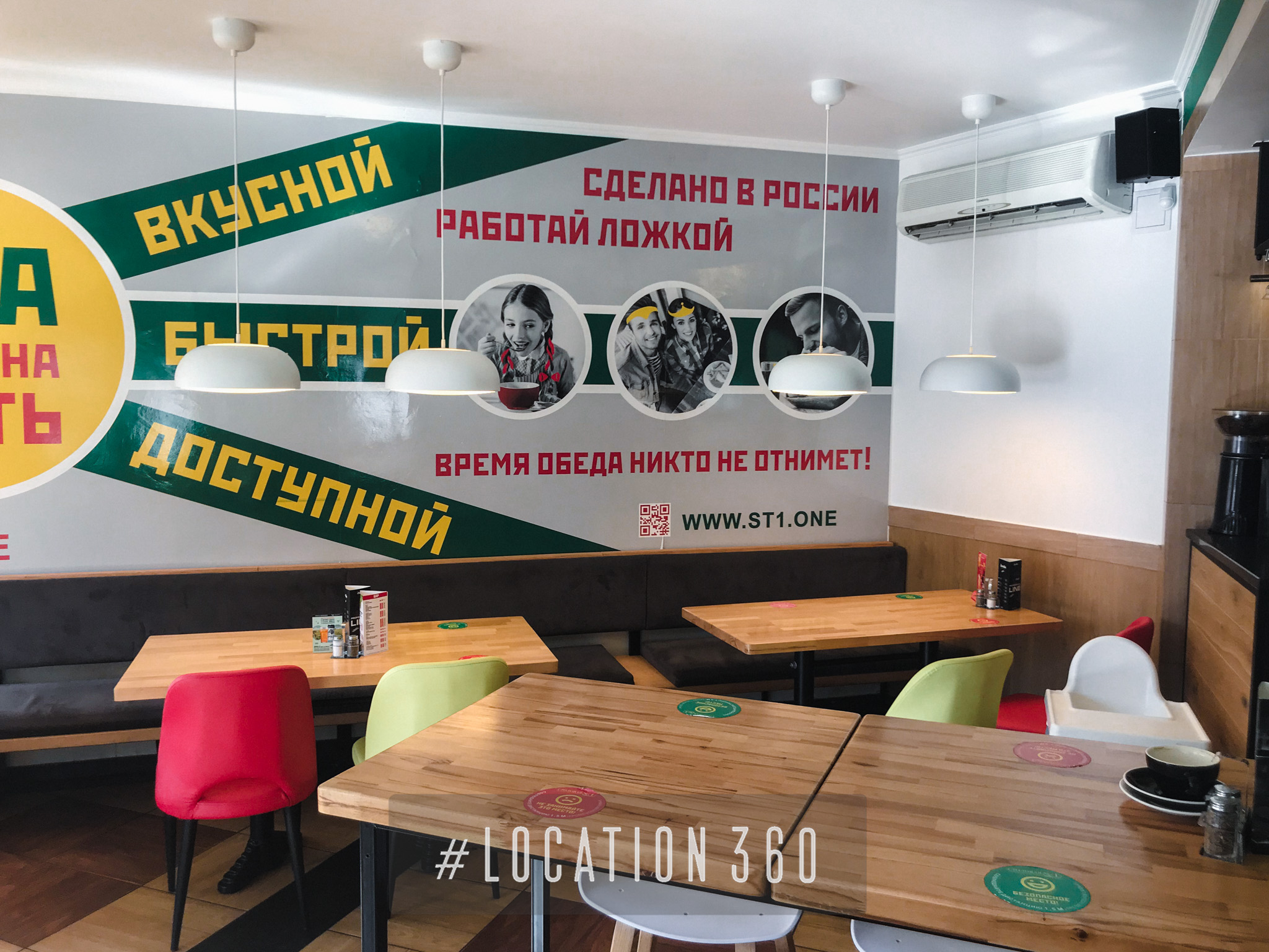 Фотография объекта