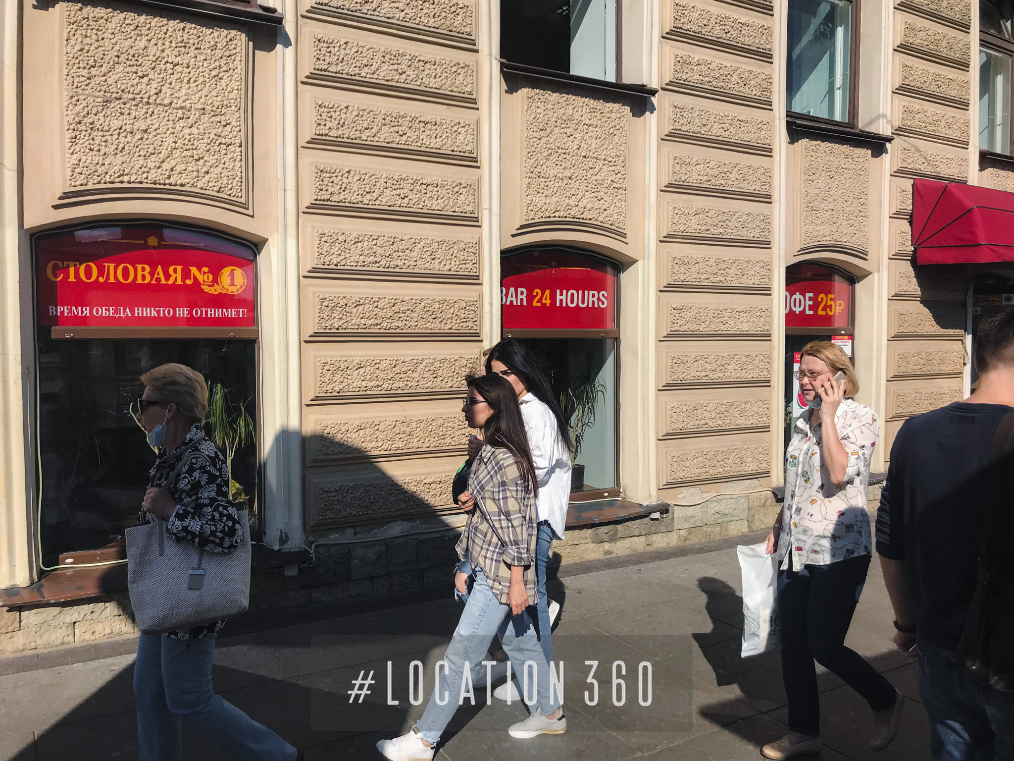 Фотография объекта