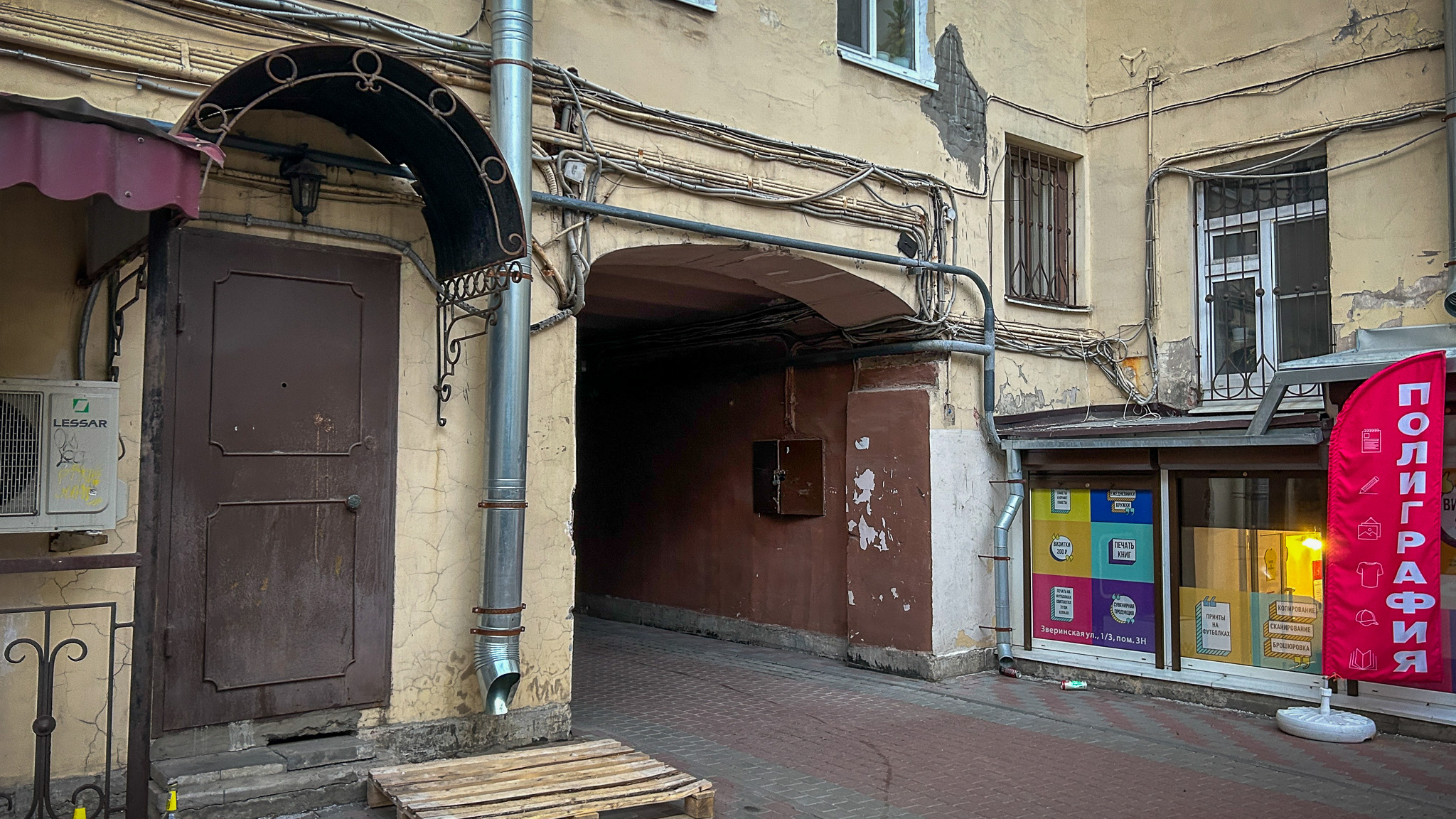 Фотография объекта