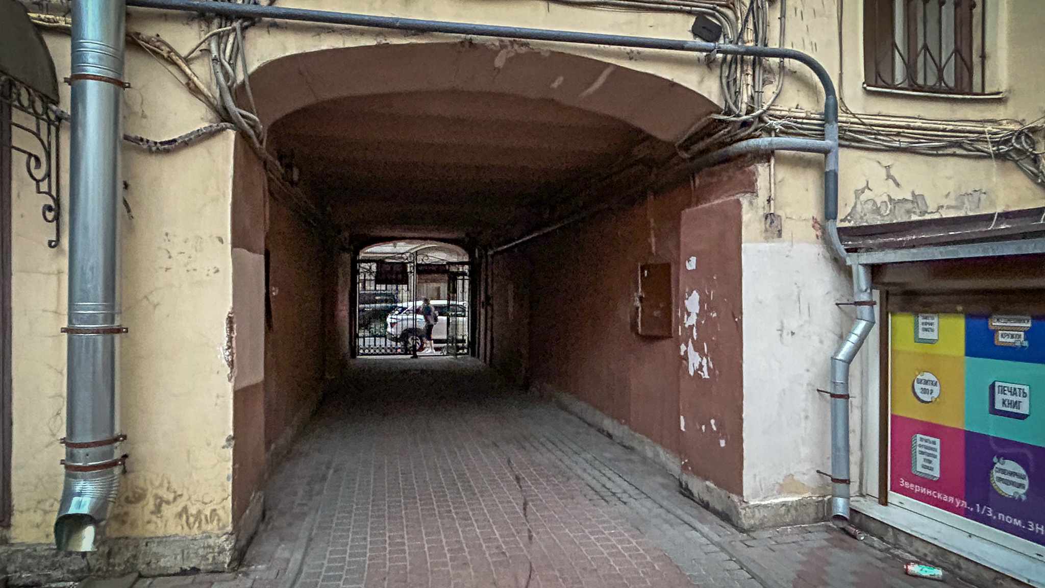 Фотография объекта