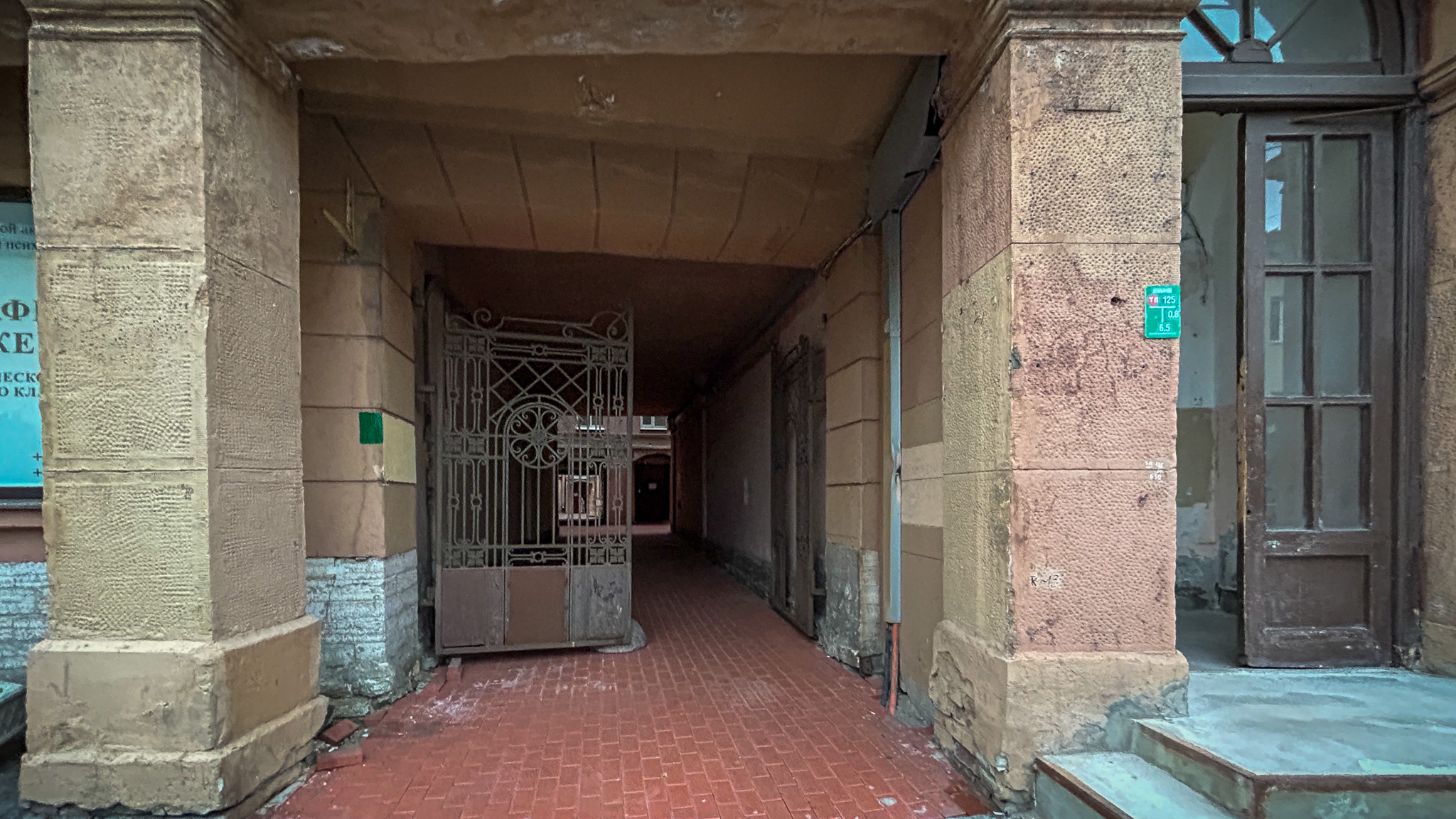 Фотография объекта