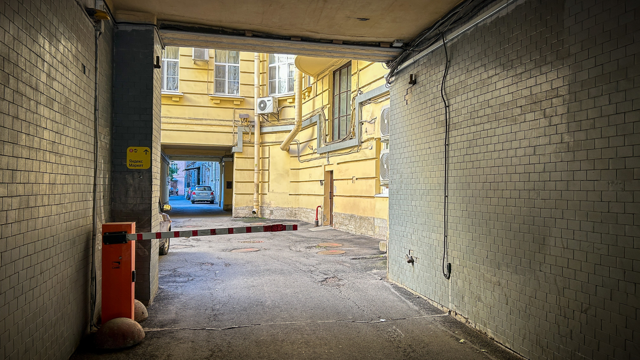 Фотография объекта