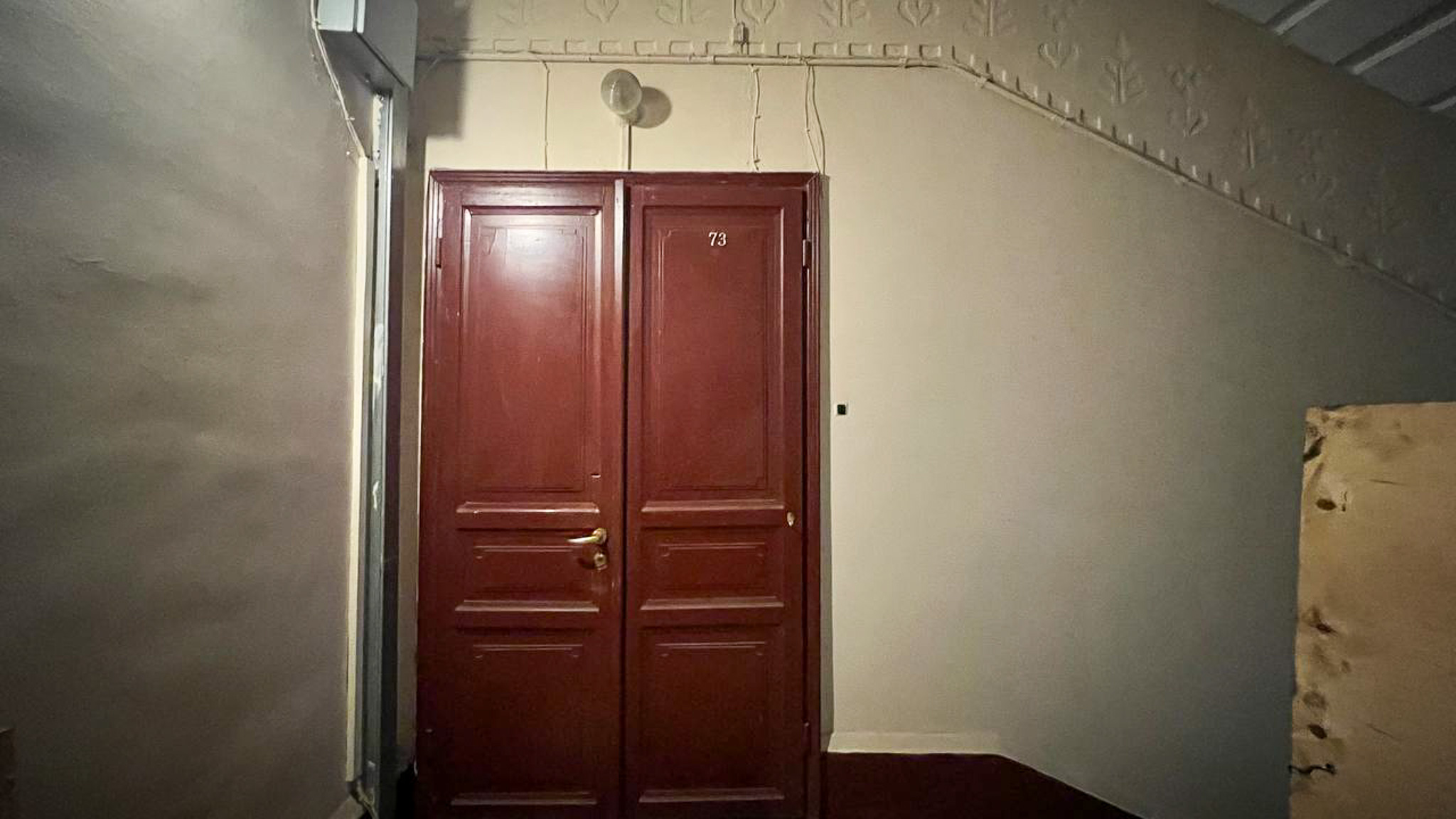 Фотография объекта
