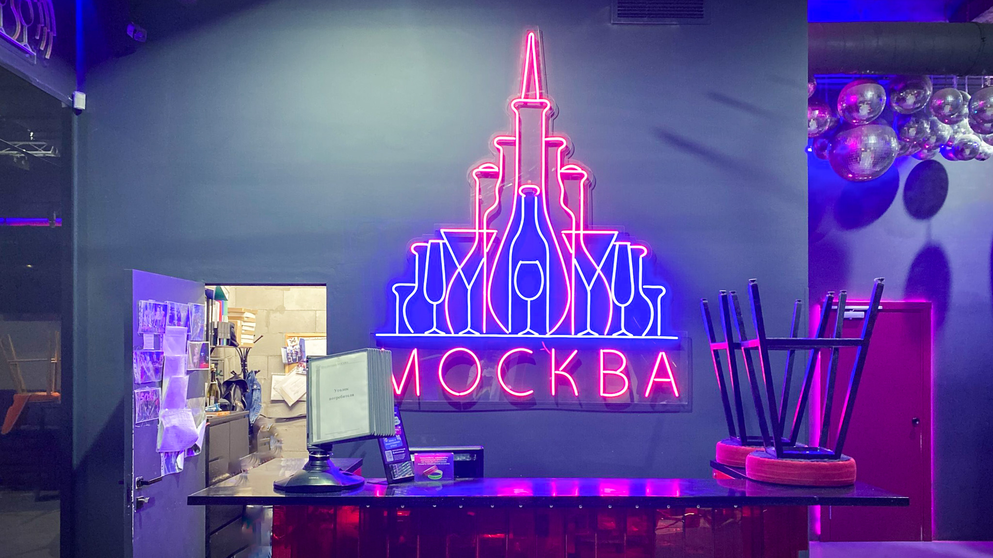 Фотография объекта