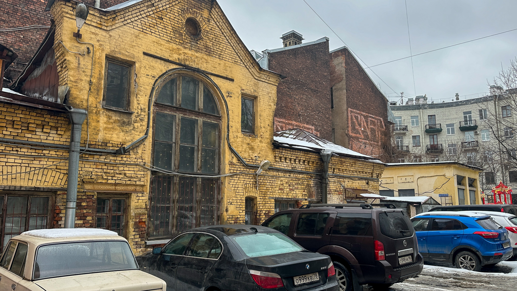 Фотография объекта