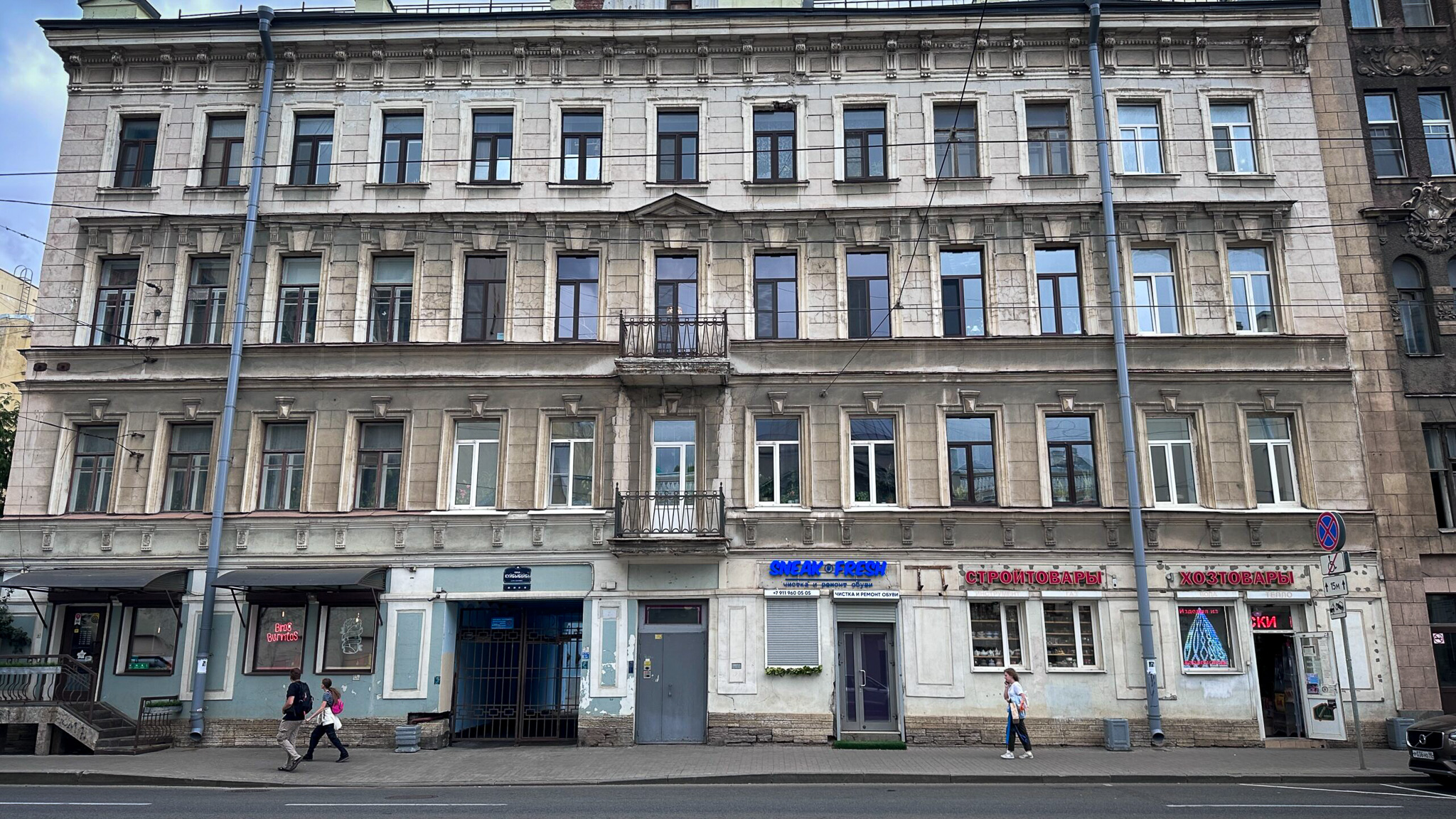 Фотография объекта