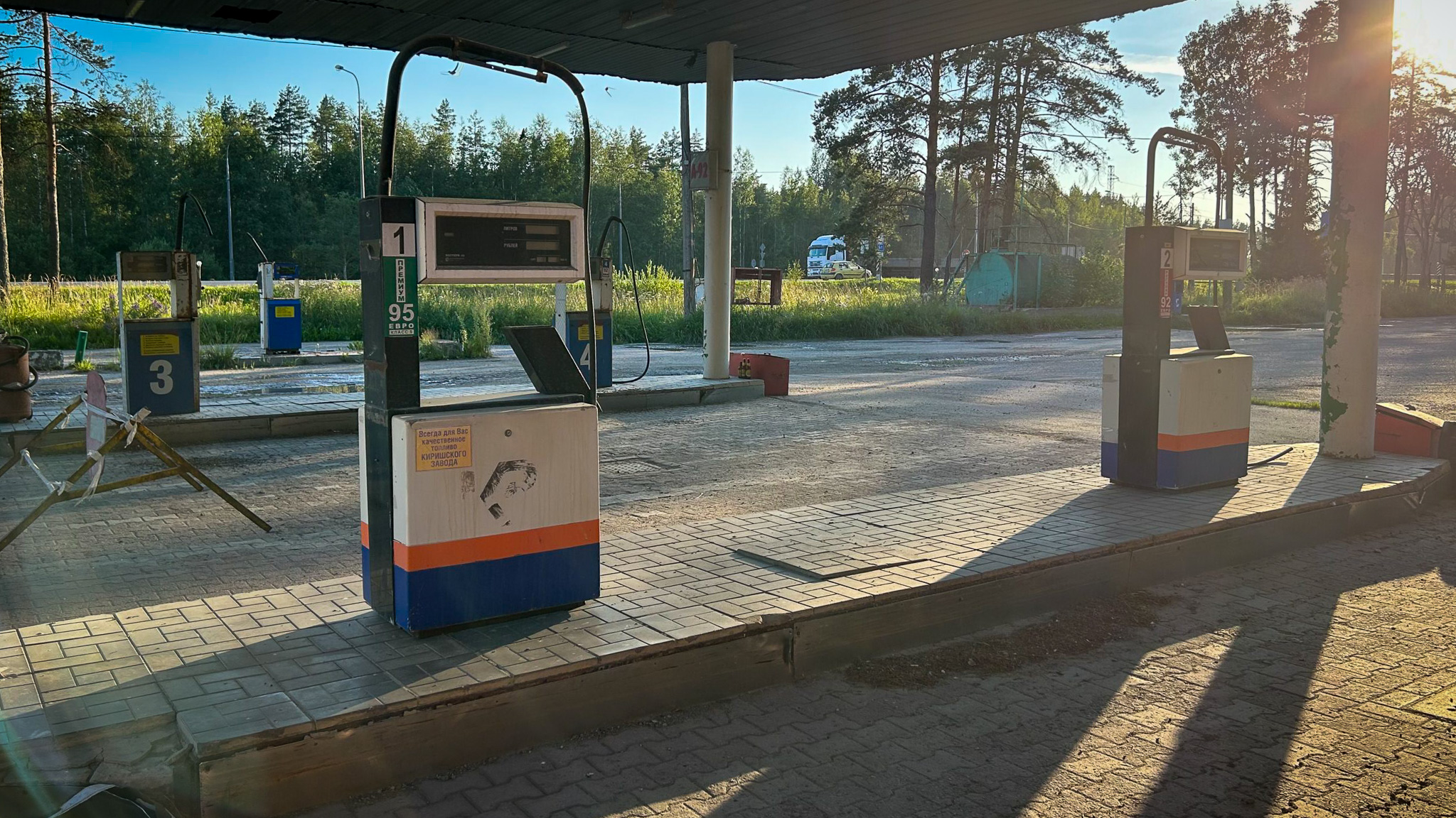 Фотография объекта