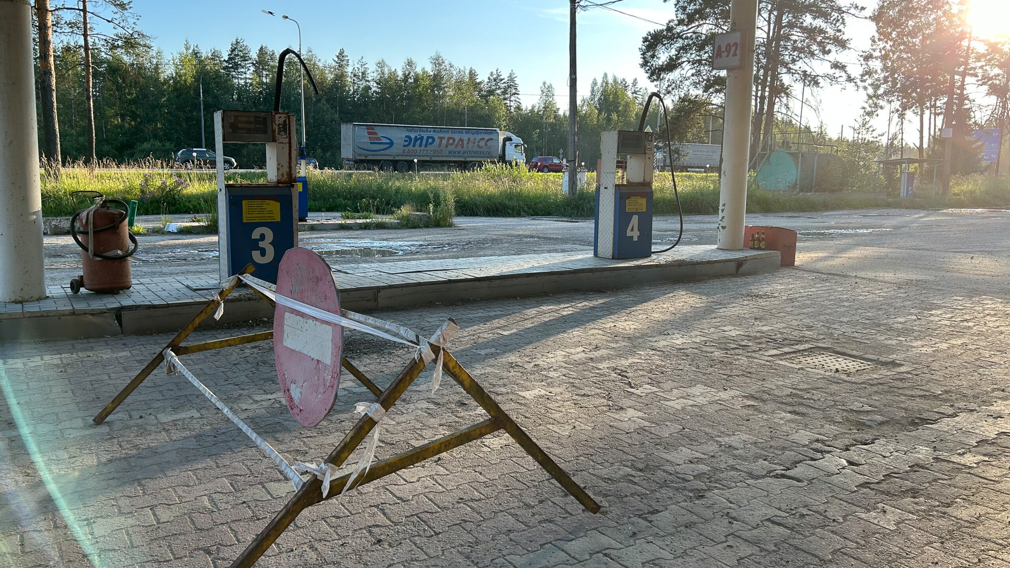 Фотография объекта