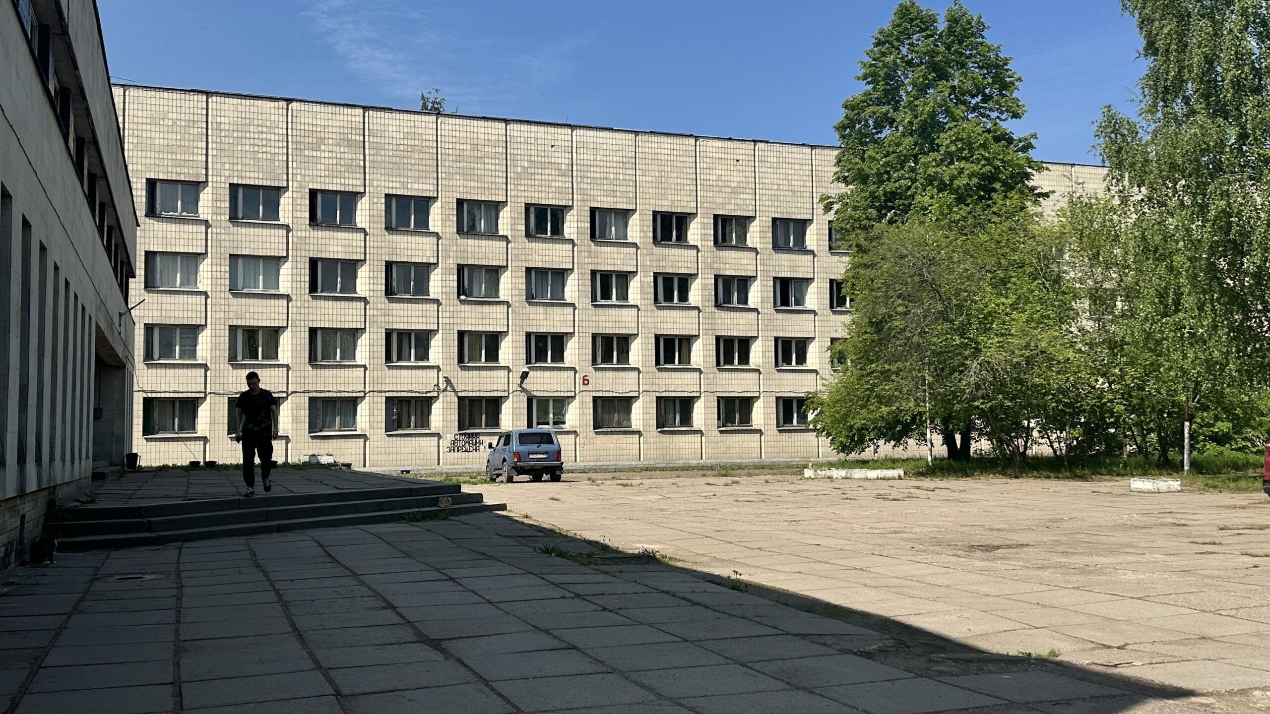 Фотография объекта