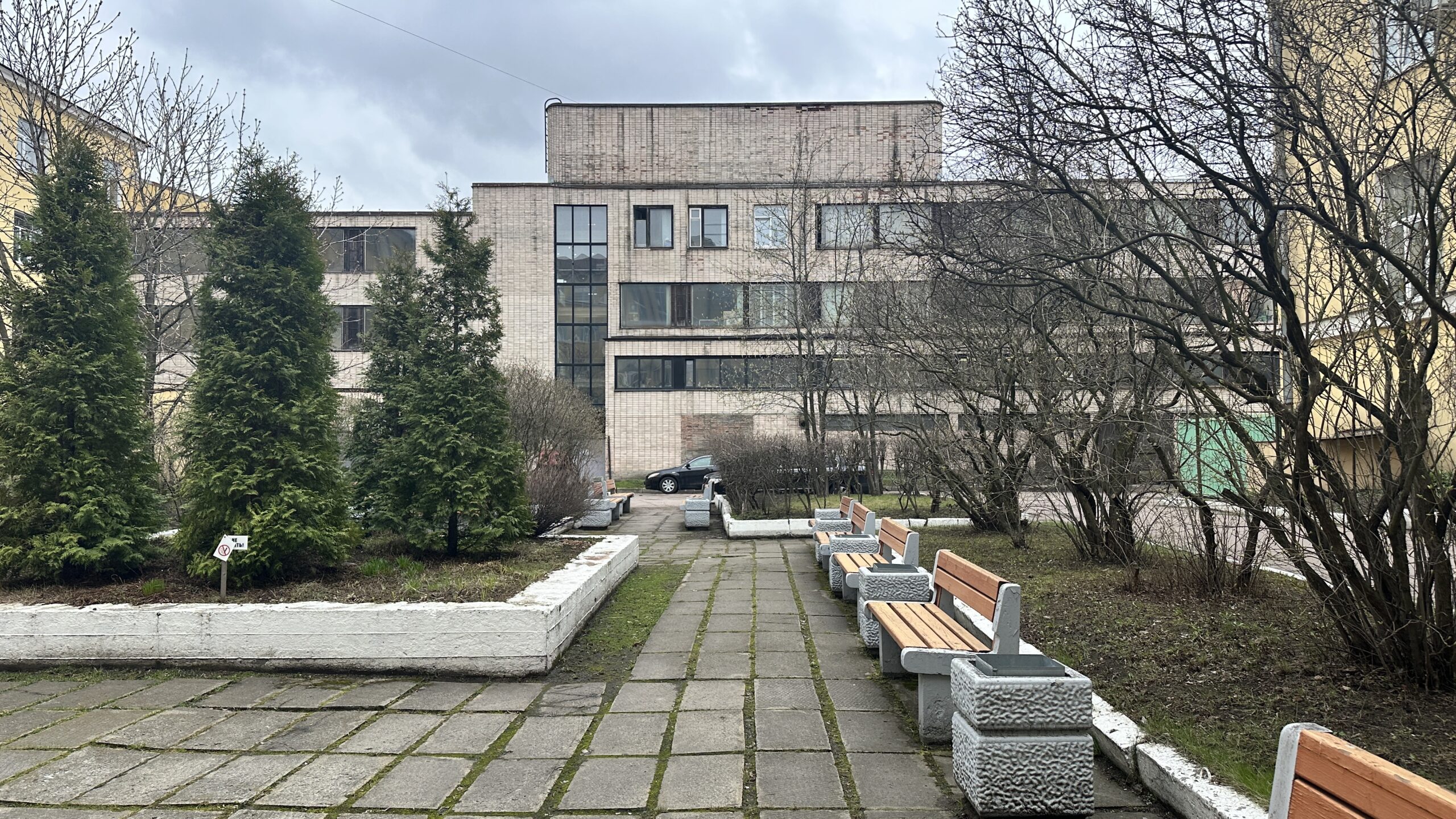 Фотография объекта