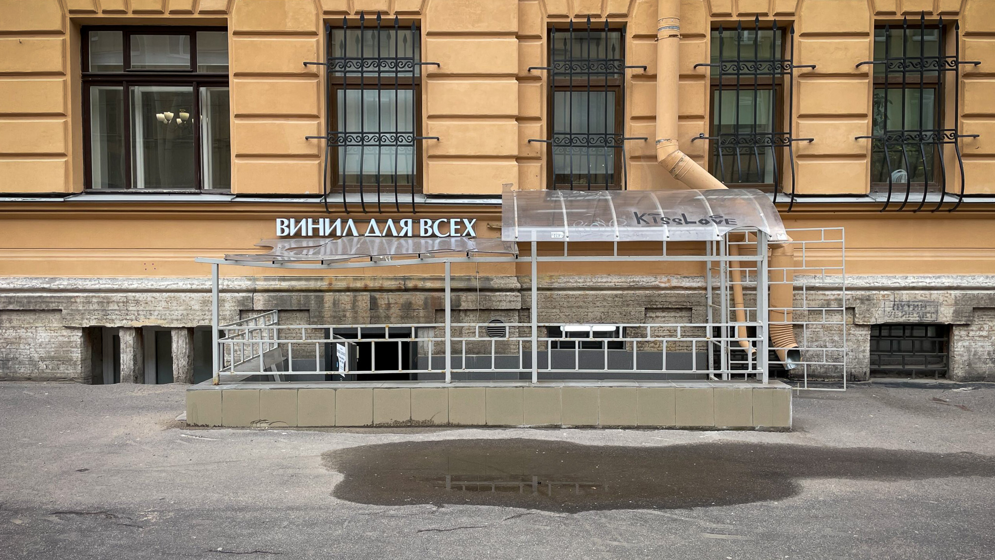 Фотография объекта
