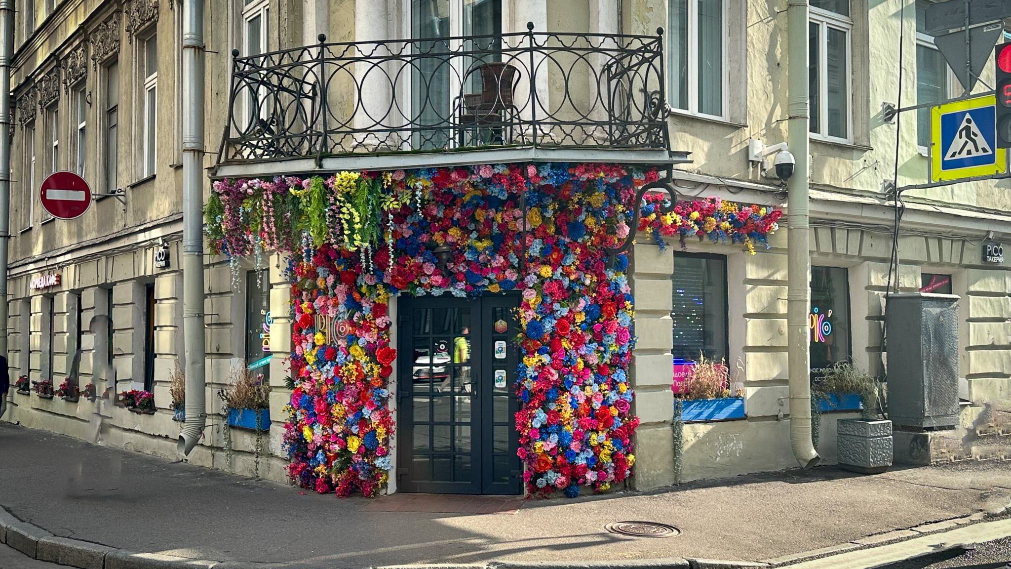 Фотография объекта
