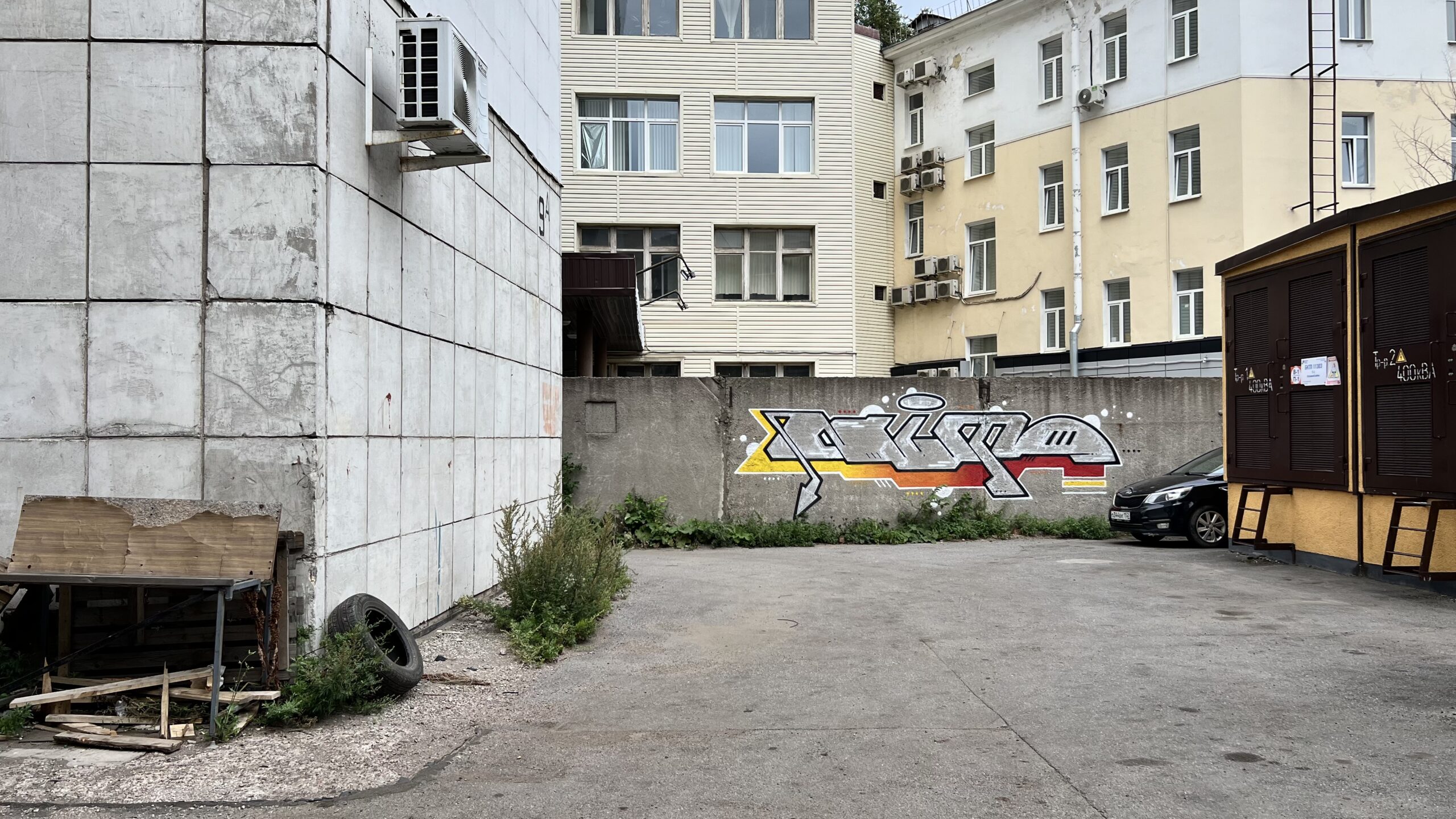 Фотография объекта
